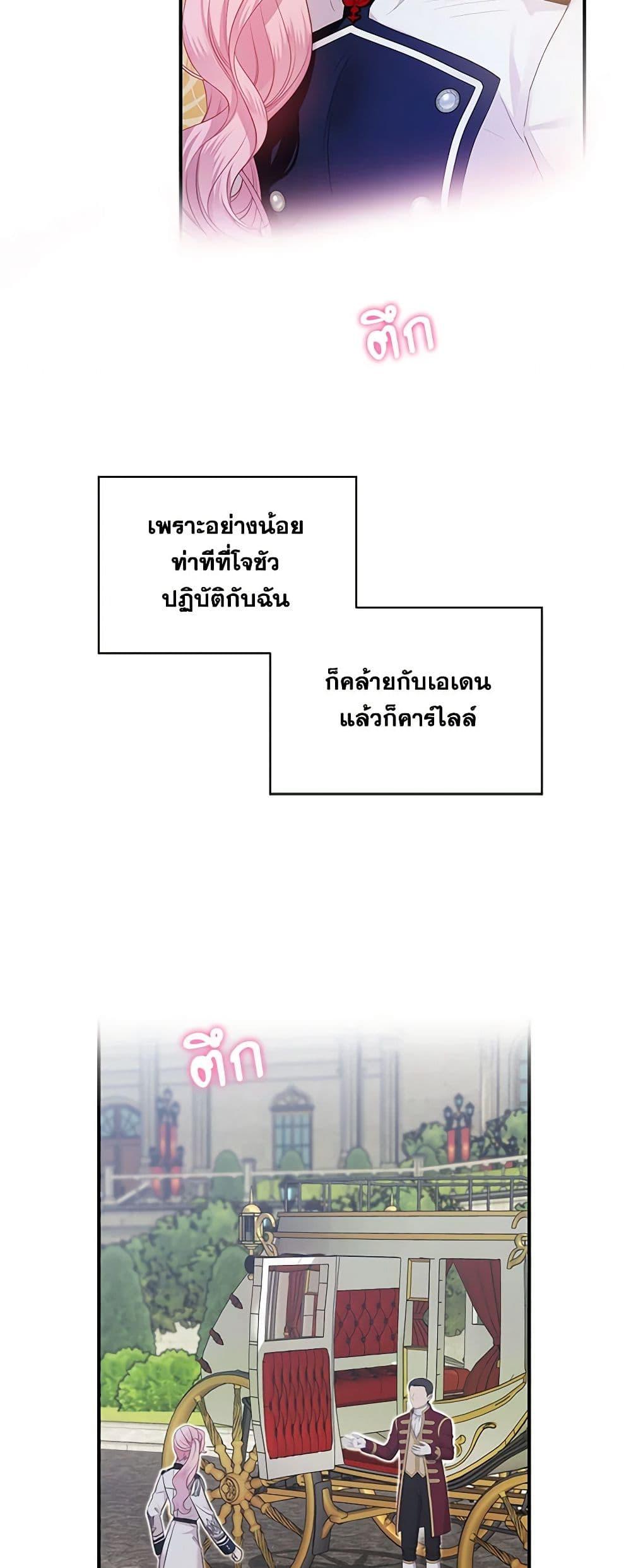 Manga-lc-com อ่านมังงะ อ่านการ์ตูน ออนไลน์ ฟรี The Little Lady Behind the Scenes ตอนที่ 1 2 3 4 5 6 7 8 9 10 11 12 13 14 ฟรี ไม่มีโฆษณา Manga-lc - อ่าน มังงะ อ่าน การ์ตูน ออนไลน์ อ่านมังงะ ฟรี