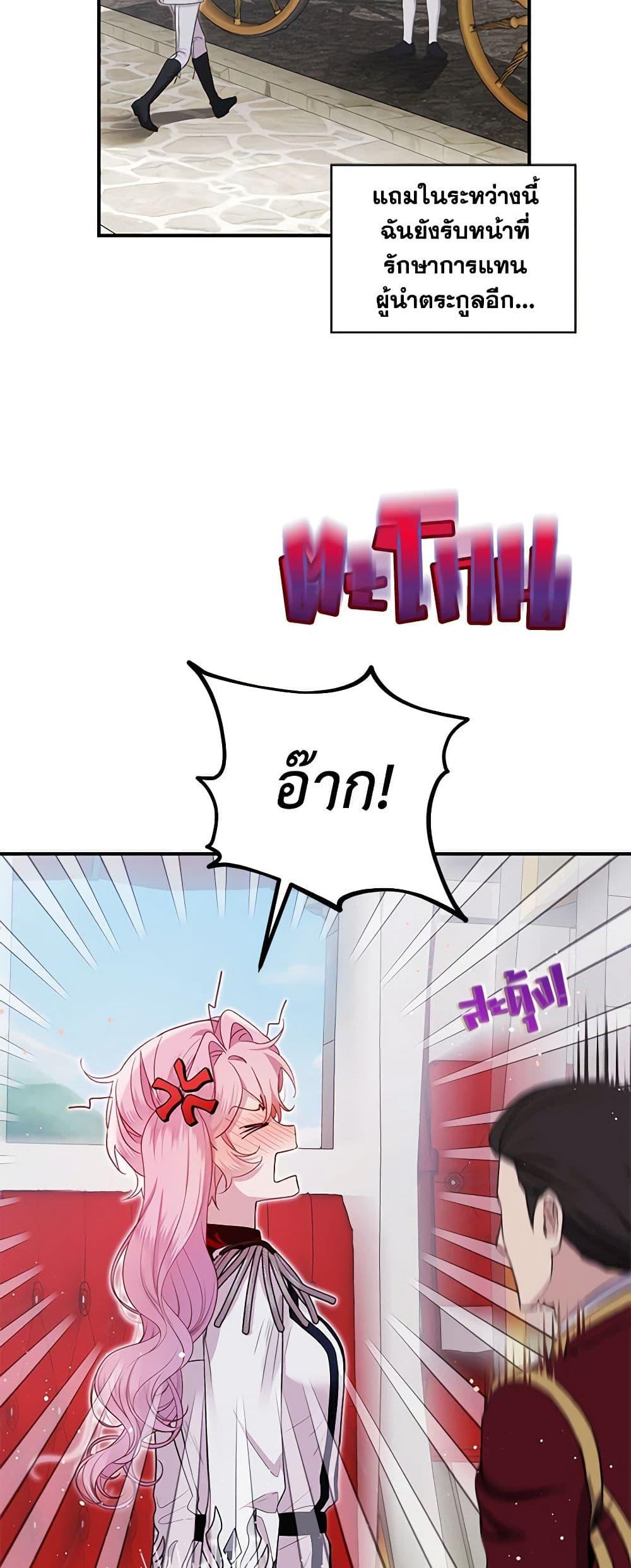 Manga-lc-com อ่านมังงะ อ่านการ์ตูน ออนไลน์ ฟรี The Little Lady Behind the Scenes ตอนที่ 1 2 3 4 5 6 7 8 9 10 11 12 13 14 ฟรี ไม่มีโฆษณา Manga-lc - อ่าน มังงะ อ่าน การ์ตูน ออนไลน์ อ่านมังงะ ฟรี