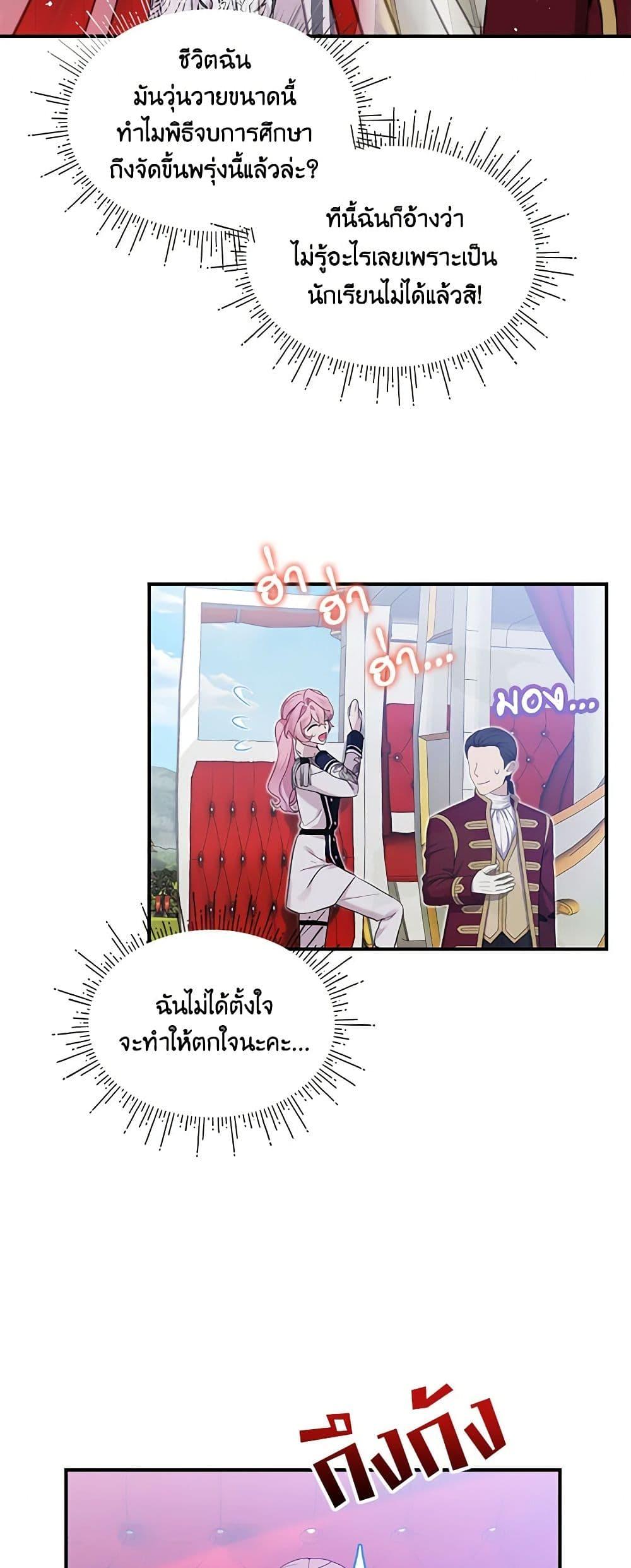 Manga-lc-com อ่านมังงะ อ่านการ์ตูน ออนไลน์ ฟรี The Little Lady Behind the Scenes ตอนที่ 1 2 3 4 5 6 7 8 9 10 11 12 13 14 ฟรี ไม่มีโฆษณา Manga-lc - อ่าน มังงะ อ่าน การ์ตูน ออนไลน์ อ่านมังงะ ฟรี