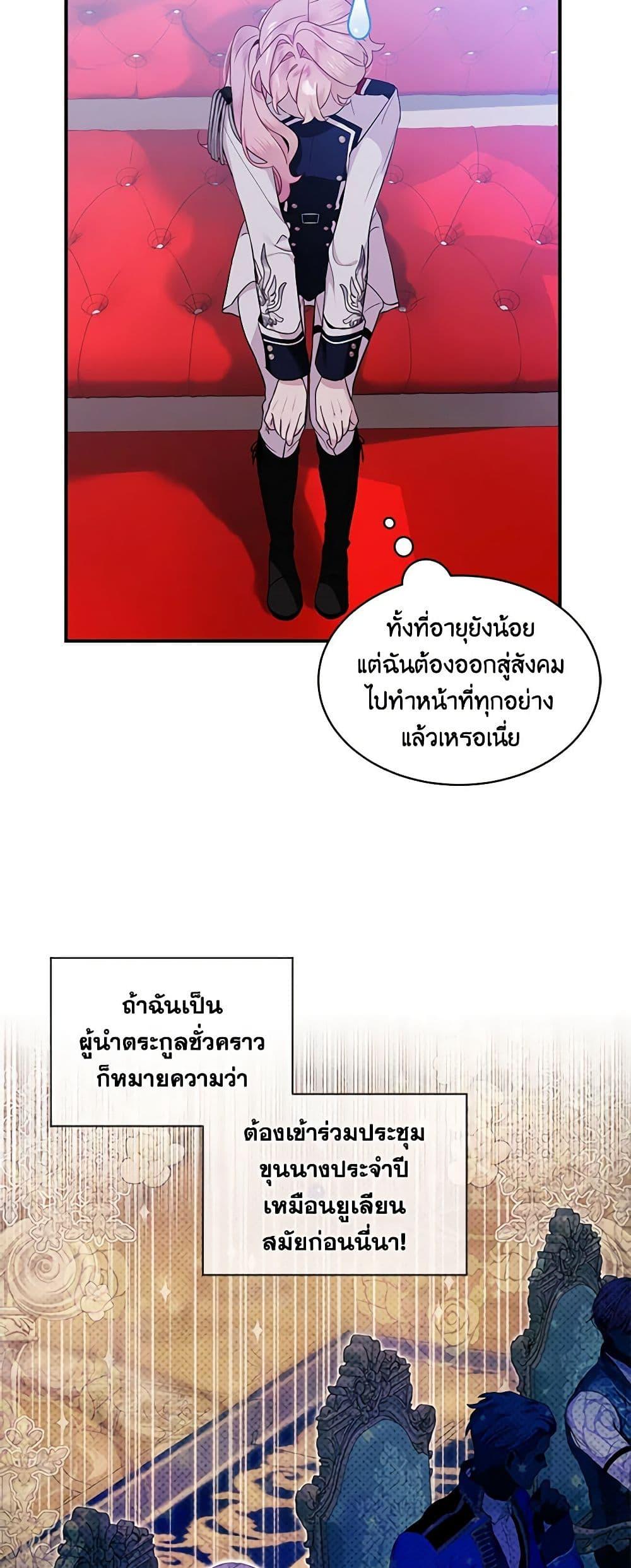Manga-lc-com อ่านมังงะ อ่านการ์ตูน ออนไลน์ ฟรี The Little Lady Behind the Scenes ตอนที่ 1 2 3 4 5 6 7 8 9 10 11 12 13 14 ฟรี ไม่มีโฆษณา Manga-lc - อ่าน มังงะ อ่าน การ์ตูน ออนไลน์ อ่านมังงะ ฟรี