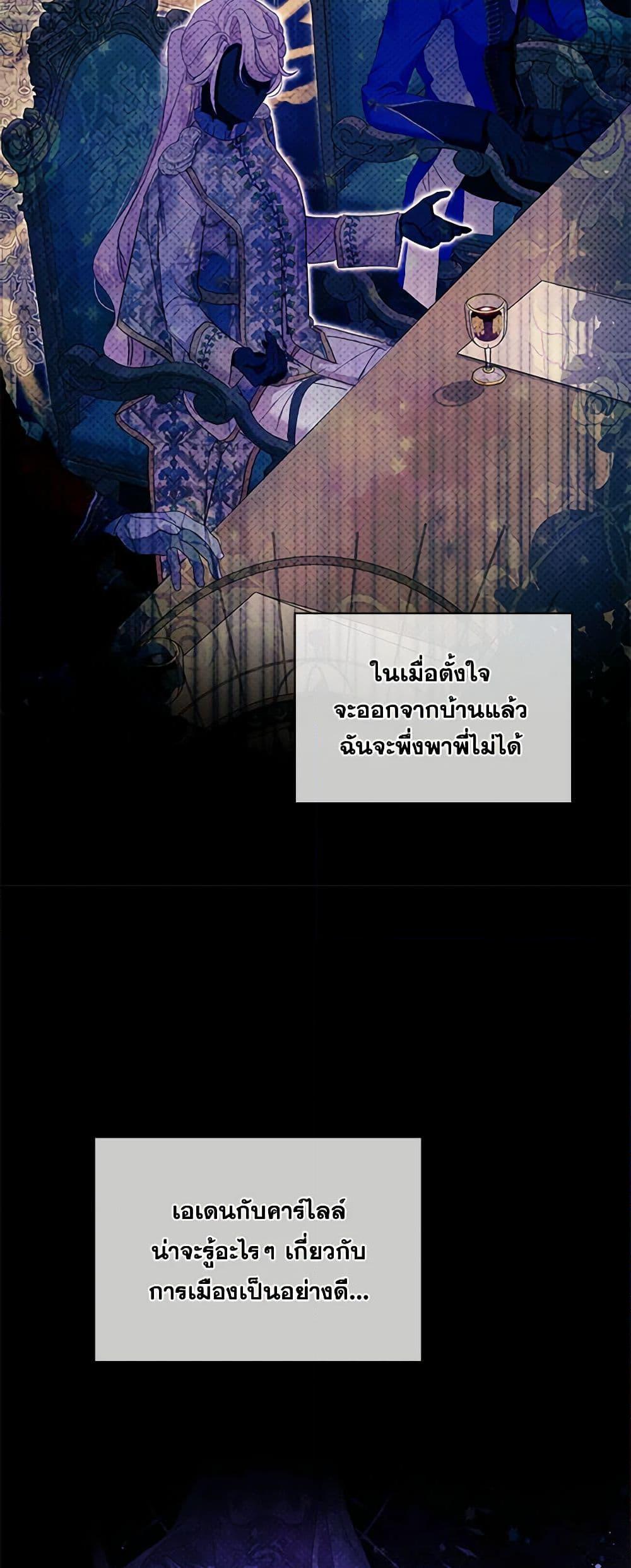 Manga-lc-com อ่านมังงะ อ่านการ์ตูน ออนไลน์ ฟรี The Little Lady Behind the Scenes ตอนที่ 1 2 3 4 5 6 7 8 9 10 11 12 13 14 ฟรี ไม่มีโฆษณา Manga-lc - อ่าน มังงะ อ่าน การ์ตูน ออนไลน์ อ่านมังงะ ฟรี