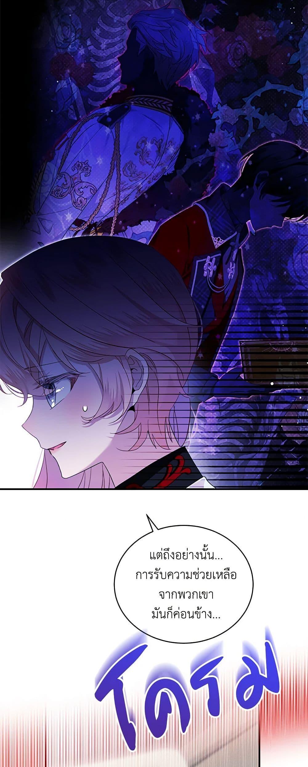 Manga-lc-com อ่านมังงะ อ่านการ์ตูน ออนไลน์ ฟรี The Little Lady Behind the Scenes ตอนที่ 1 2 3 4 5 6 7 8 9 10 11 12 13 14 ฟรี ไม่มีโฆษณา Manga-lc - อ่าน มังงะ อ่าน การ์ตูน ออนไลน์ อ่านมังงะ ฟรี