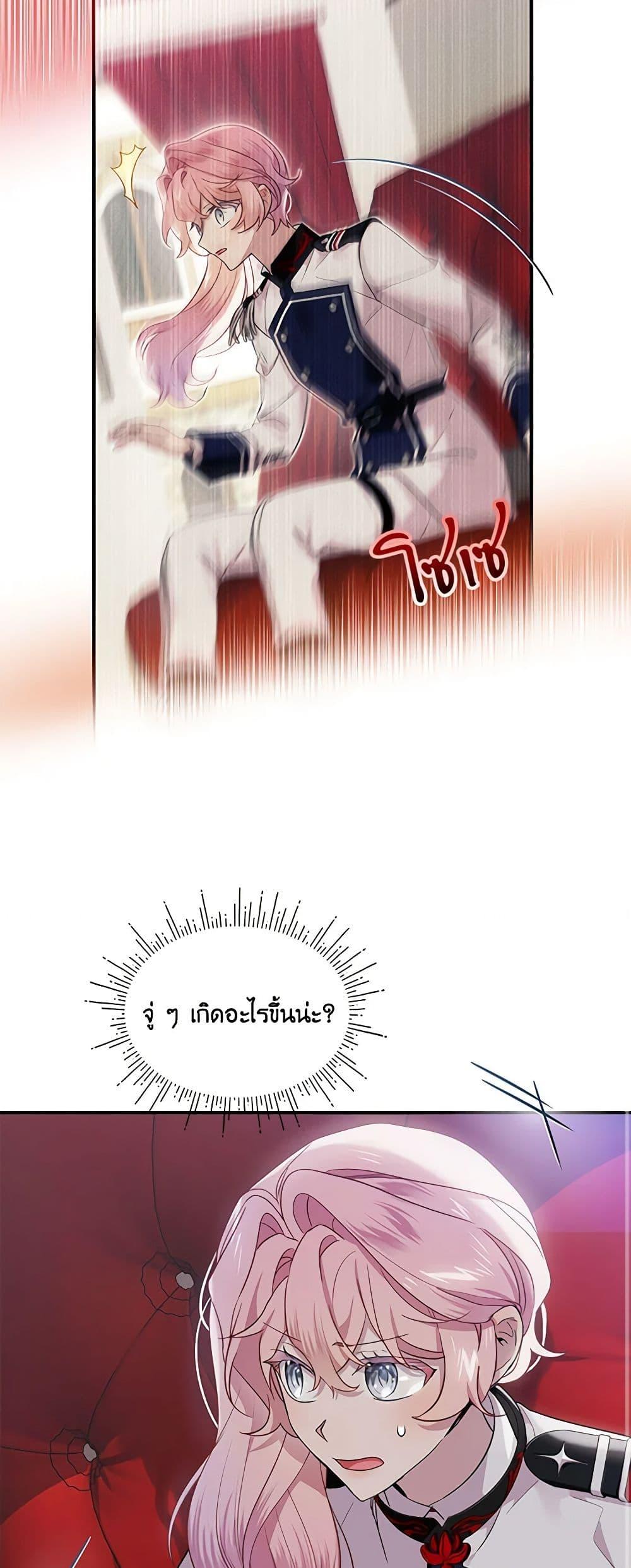 Manga-lc-com อ่านมังงะ อ่านการ์ตูน ออนไลน์ ฟรี The Little Lady Behind the Scenes ตอนที่ 1 2 3 4 5 6 7 8 9 10 11 12 13 14 ฟรี ไม่มีโฆษณา Manga-lc - อ่าน มังงะ อ่าน การ์ตูน ออนไลน์ อ่านมังงะ ฟรี