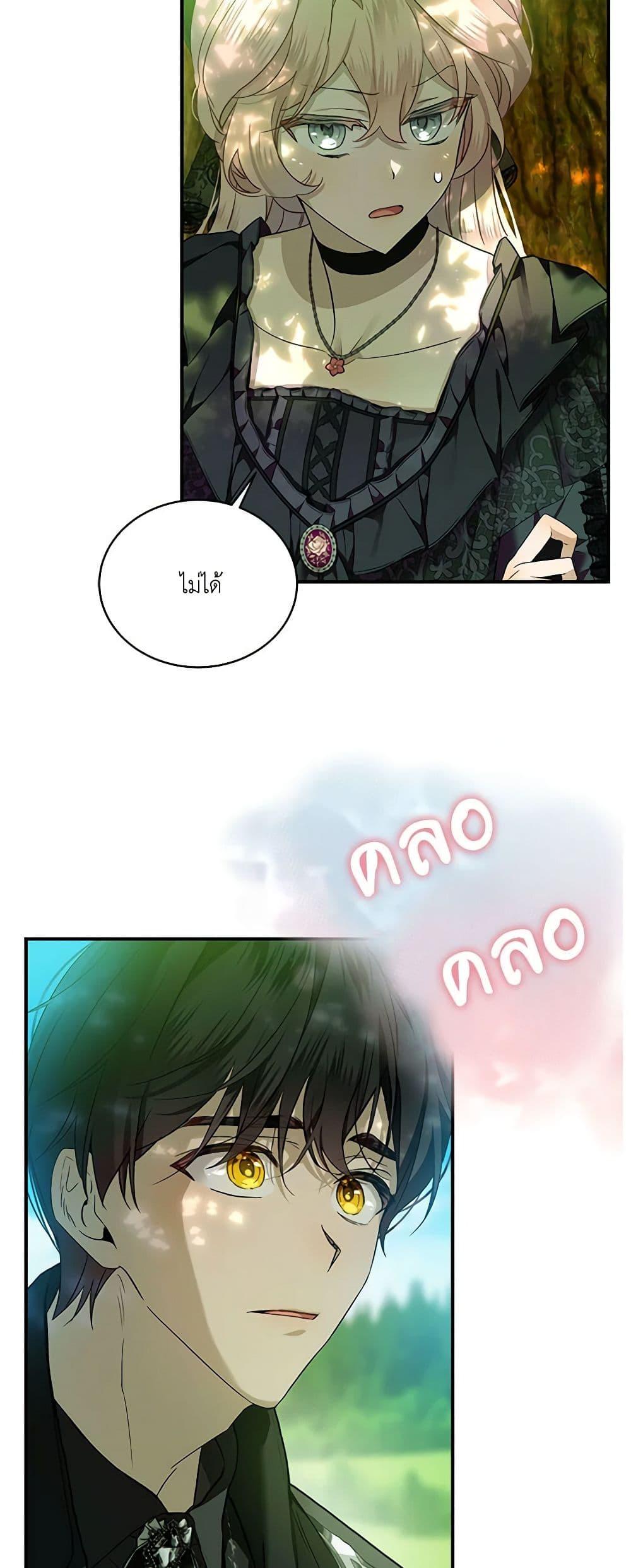 Manga-lc-com อ่านมังงะ อ่านการ์ตูน ออนไลน์ ฟรี The Little Lady Behind the Scenes ตอนที่ 1 2 3 4 5 6 7 8 9 10 11 12 13 14 ฟรี ไม่มีโฆษณา Manga-lc - อ่าน มังงะ อ่าน การ์ตูน ออนไลน์ อ่านมังงะ ฟรี