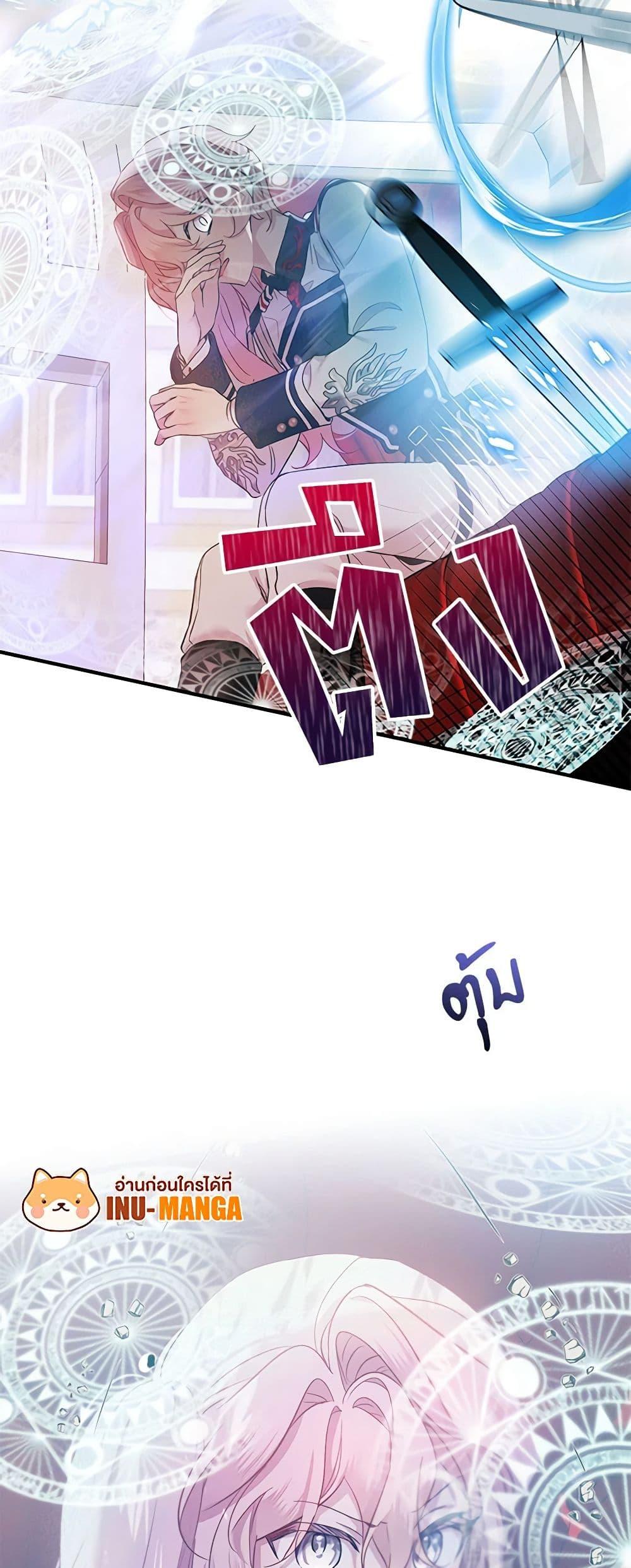 Manga-lc-com อ่านมังงะ อ่านการ์ตูน ออนไลน์ ฟรี The Little Lady Behind the Scenes ตอนที่ 1 2 3 4 5 6 7 8 9 10 11 12 13 14 ฟรี ไม่มีโฆษณา Manga-lc - อ่าน มังงะ อ่าน การ์ตูน ออนไลน์ อ่านมังงะ ฟรี