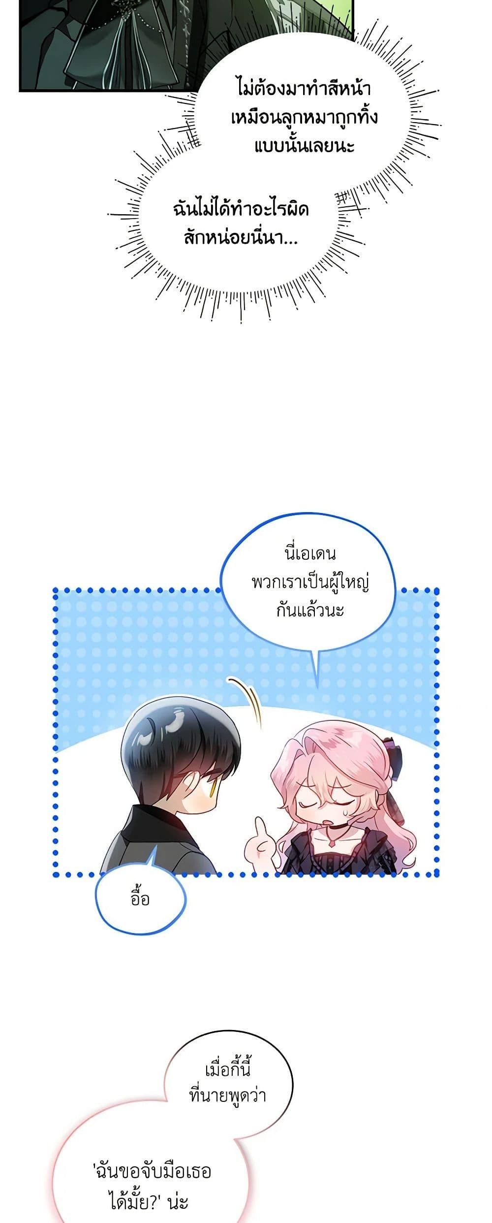 Manga-lc-com อ่านมังงะ อ่านการ์ตูน ออนไลน์ ฟรี The Little Lady Behind the Scenes ตอนที่ 1 2 3 4 5 6 7 8 9 10 11 12 13 14 ฟรี ไม่มีโฆษณา Manga-lc - อ่าน มังงะ อ่าน การ์ตูน ออนไลน์ อ่านมังงะ ฟรี