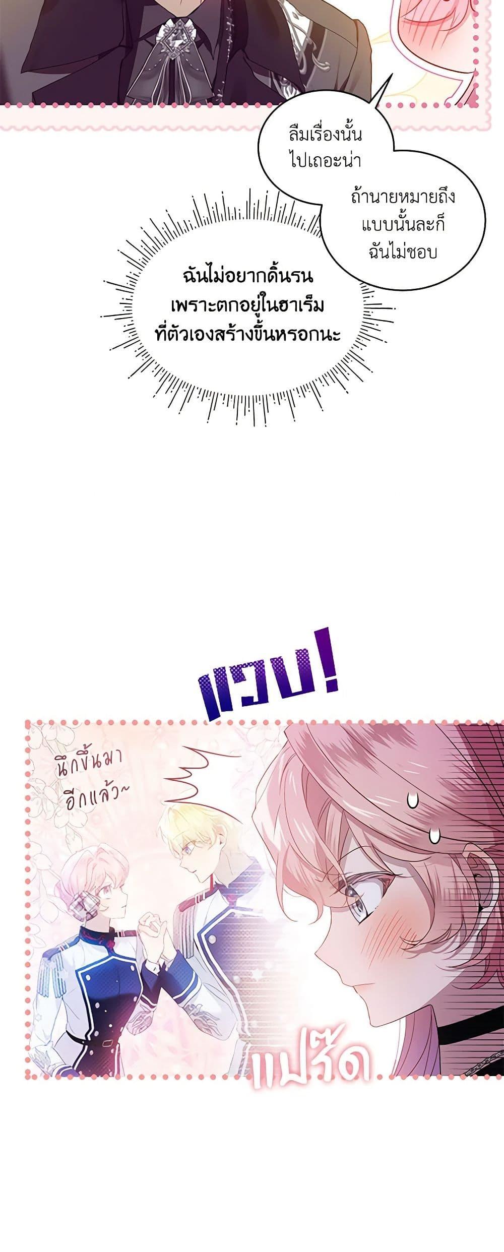 Manga-lc-com อ่านมังงะ อ่านการ์ตูน ออนไลน์ ฟรี The Little Lady Behind the Scenes ตอนที่ 1 2 3 4 5 6 7 8 9 10 11 12 13 14 ฟรี ไม่มีโฆษณา Manga-lc - อ่าน มังงะ อ่าน การ์ตูน ออนไลน์ อ่านมังงะ ฟรี