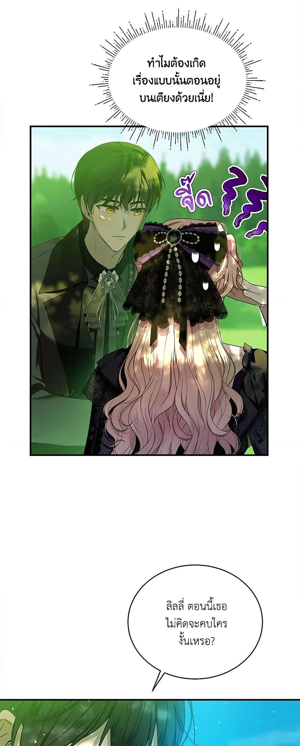 Manga-lc-com อ่านมังงะ อ่านการ์ตูน ออนไลน์ ฟรี The Little Lady Behind the Scenes ตอนที่ 1 2 3 4 5 6 7 8 9 10 11 12 13 14 ฟรี ไม่มีโฆษณา Manga-lc - อ่าน มังงะ อ่าน การ์ตูน ออนไลน์ อ่านมังงะ ฟรี
