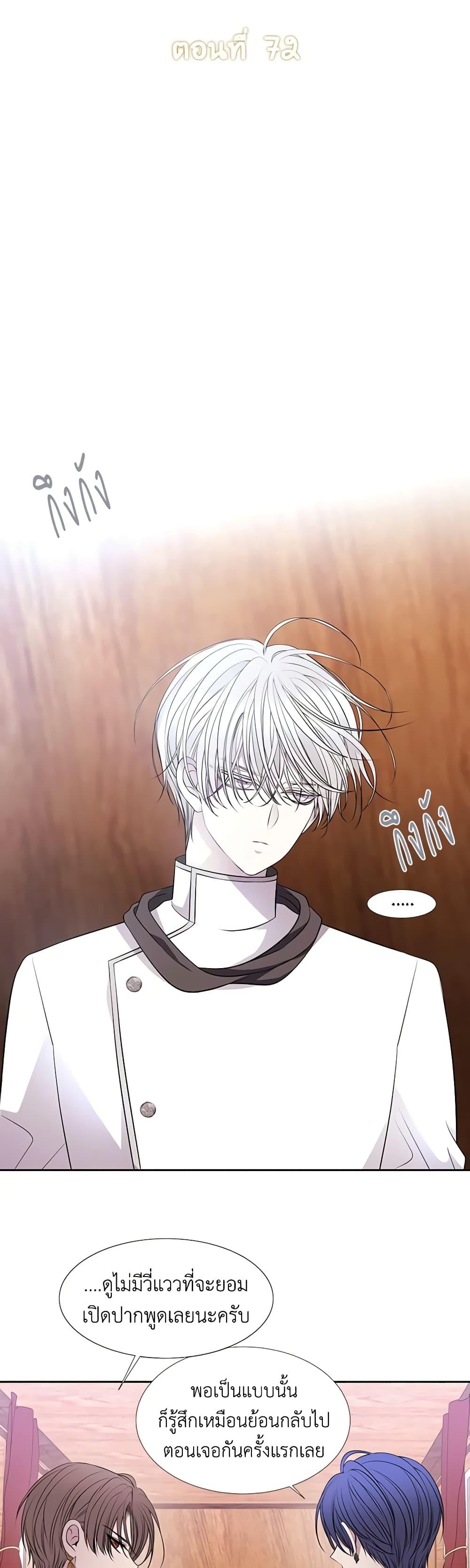 Manga-lc-com อ่านมังงะ อ่านการ์ตูน ออนไลน์ ฟรี Charlotte and Her 5 Disciples ตอนที่ 1 2 3 4 5 6 7 8 9 10 11 12 13 14 ฟรี ไม่มีโฆษณา Manga-lc - อ่าน มังงะ อ่าน การ์ตูน ออนไลน์ อ่านมังงะ ฟรี