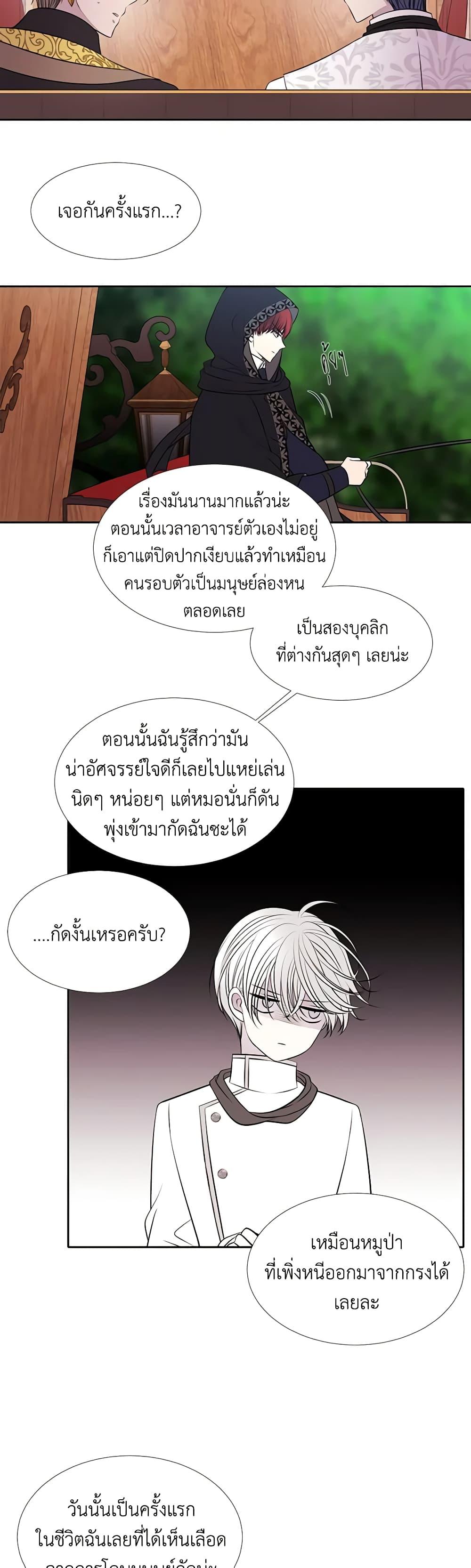 Manga-lc-com อ่านมังงะ อ่านการ์ตูน ออนไลน์ ฟรี Charlotte and Her 5 Disciples ตอนที่ 1 2 3 4 5 6 7 8 9 10 11 12 13 14 ฟรี ไม่มีโฆษณา Manga-lc - อ่าน มังงะ อ่าน การ์ตูน ออนไลน์ อ่านมังงะ ฟรี