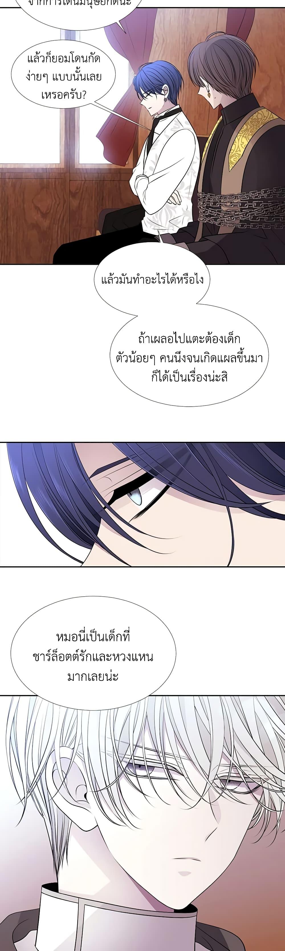 Manga-lc-com อ่านมังงะ อ่านการ์ตูน ออนไลน์ ฟรี Charlotte and Her 5 Disciples ตอนที่ 1 2 3 4 5 6 7 8 9 10 11 12 13 14 ฟรี ไม่มีโฆษณา Manga-lc - อ่าน มังงะ อ่าน การ์ตูน ออนไลน์ อ่านมังงะ ฟรี