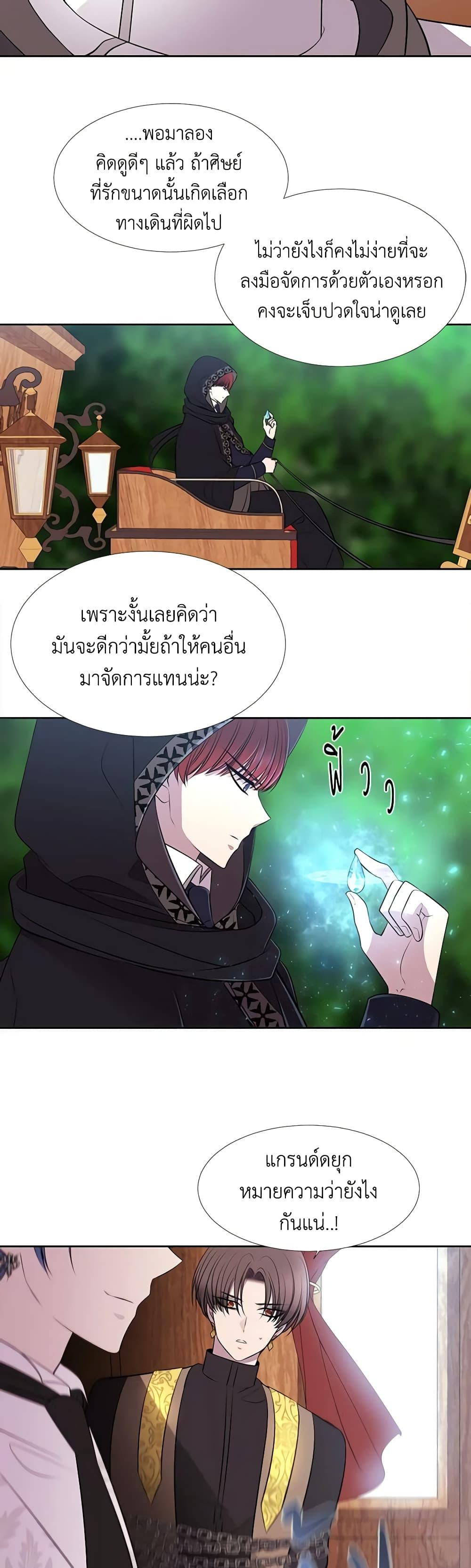 Manga-lc-com อ่านมังงะ อ่านการ์ตูน ออนไลน์ ฟรี Charlotte and Her 5 Disciples ตอนที่ 1 2 3 4 5 6 7 8 9 10 11 12 13 14 ฟรี ไม่มีโฆษณา Manga-lc - อ่าน มังงะ อ่าน การ์ตูน ออนไลน์ อ่านมังงะ ฟรี