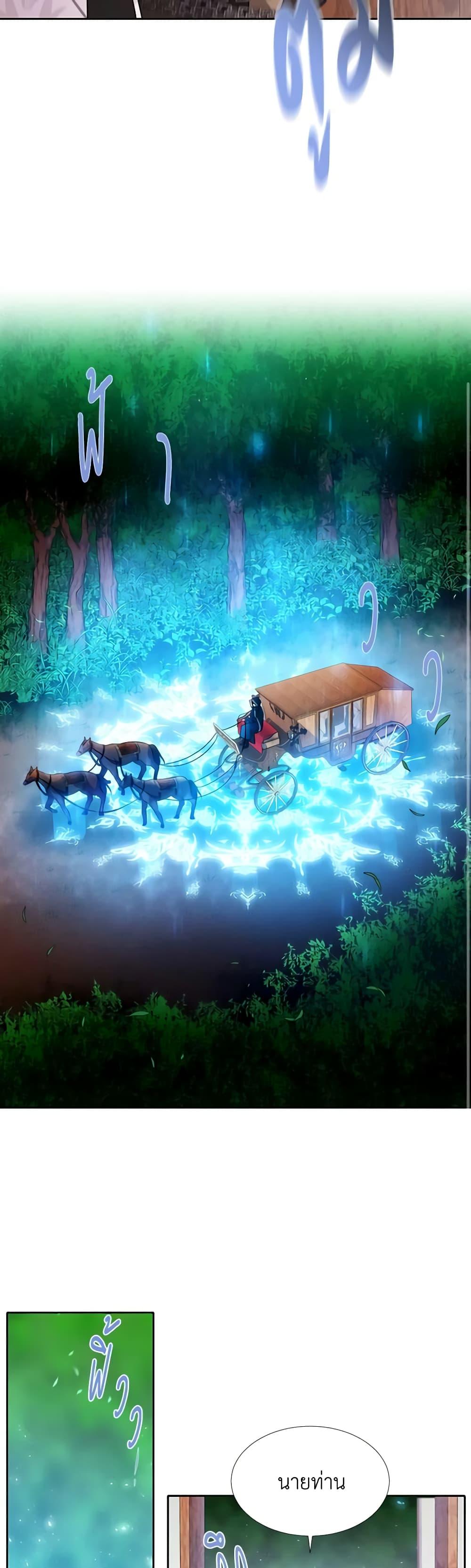 Manga-lc-com อ่านมังงะ อ่านการ์ตูน ออนไลน์ ฟรี Charlotte and Her 5 Disciples ตอนที่ 1 2 3 4 5 6 7 8 9 10 11 12 13 14 ฟรี ไม่มีโฆษณา Manga-lc - อ่าน มังงะ อ่าน การ์ตูน ออนไลน์ อ่านมังงะ ฟรี