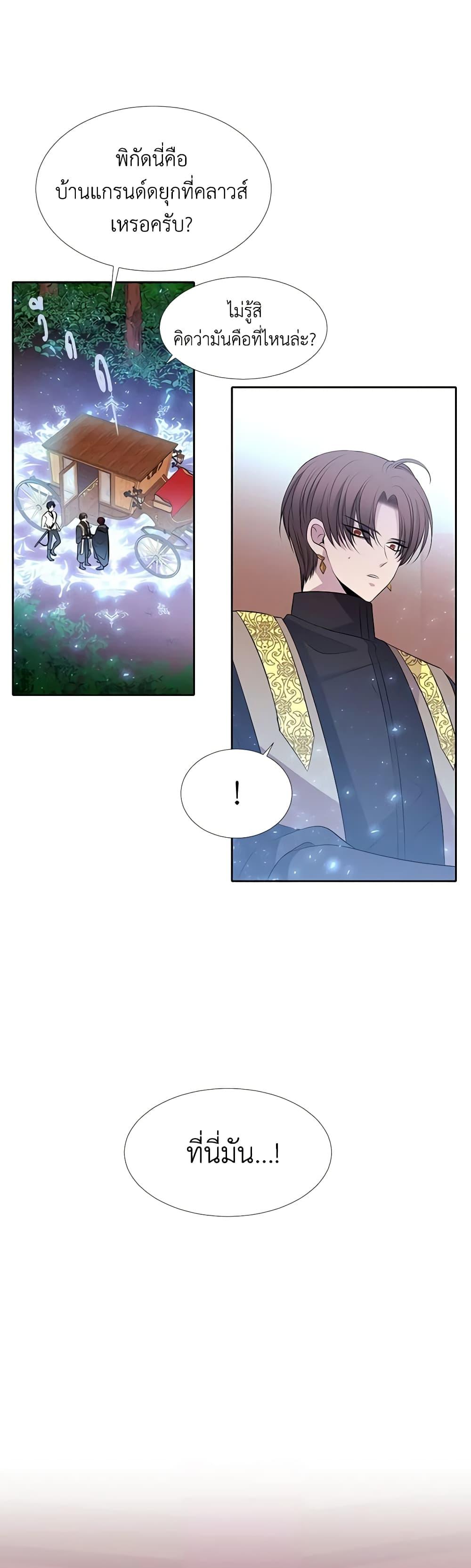 Manga-lc-com อ่านมังงะ อ่านการ์ตูน ออนไลน์ ฟรี Charlotte and Her 5 Disciples ตอนที่ 1 2 3 4 5 6 7 8 9 10 11 12 13 14 ฟรี ไม่มีโฆษณา Manga-lc - อ่าน มังงะ อ่าน การ์ตูน ออนไลน์ อ่านมังงะ ฟรี