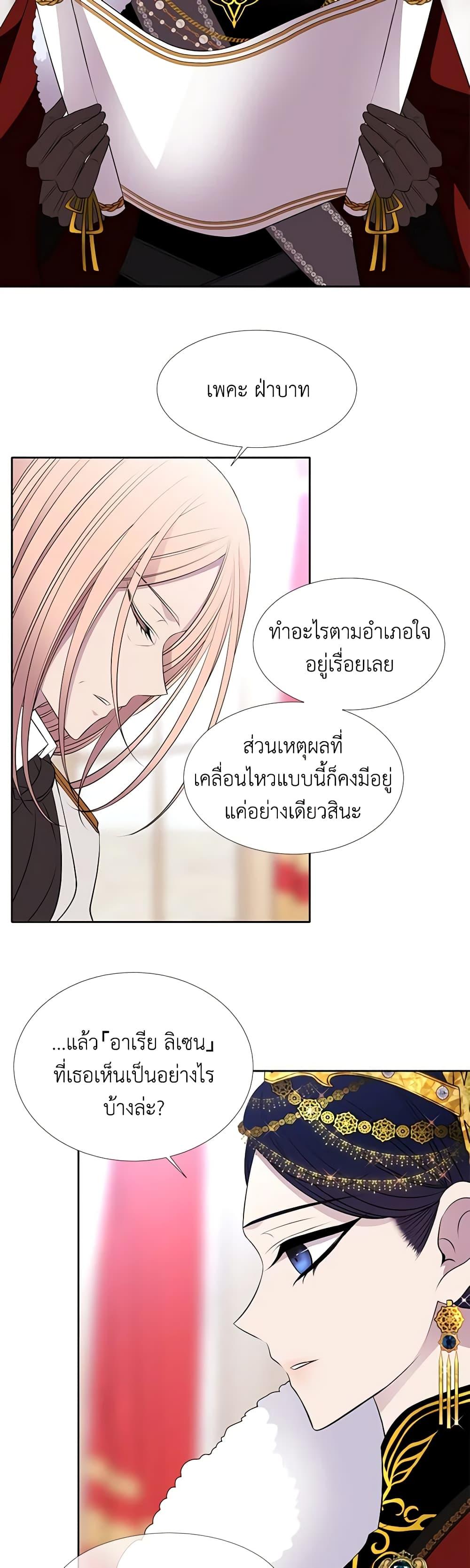 Manga-lc-com อ่านมังงะ อ่านการ์ตูน ออนไลน์ ฟรี Charlotte and Her 5 Disciples ตอนที่ 1 2 3 4 5 6 7 8 9 10 11 12 13 14 ฟรี ไม่มีโฆษณา Manga-lc - อ่าน มังงะ อ่าน การ์ตูน ออนไลน์ อ่านมังงะ ฟรี