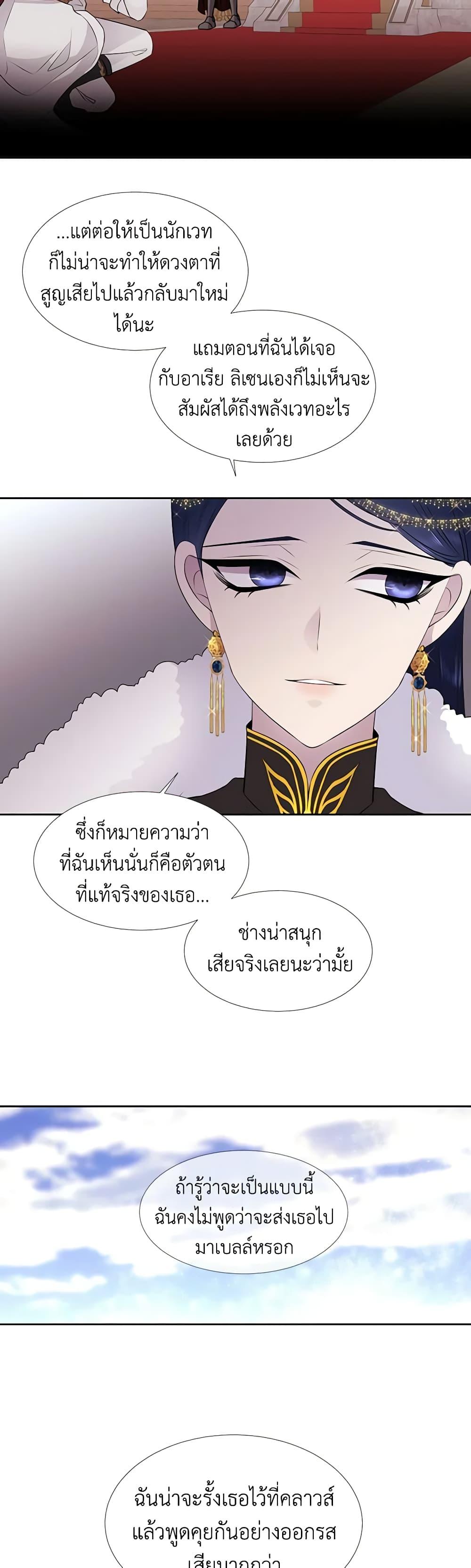 Manga-lc-com อ่านมังงะ อ่านการ์ตูน ออนไลน์ ฟรี Charlotte and Her 5 Disciples ตอนที่ 1 2 3 4 5 6 7 8 9 10 11 12 13 14 ฟรี ไม่มีโฆษณา Manga-lc - อ่าน มังงะ อ่าน การ์ตูน ออนไลน์ อ่านมังงะ ฟรี
