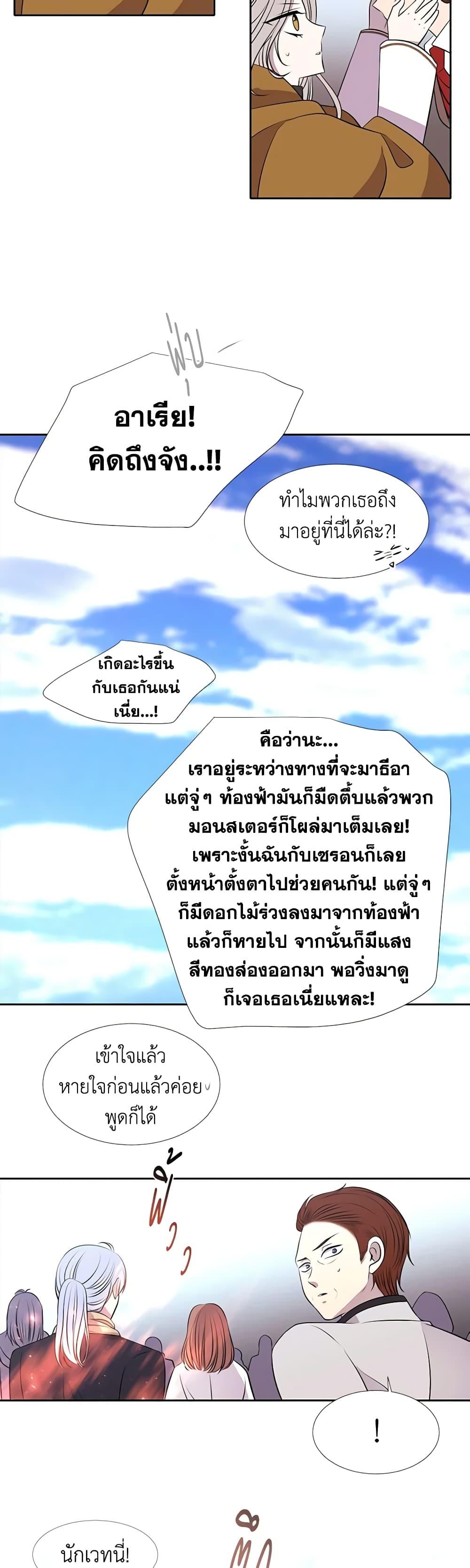 Manga-lc-com อ่านมังงะ อ่านการ์ตูน ออนไลน์ ฟรี Charlotte and Her 5 Disciples ตอนที่ 1 2 3 4 5 6 7 8 9 10 11 12 13 14 ฟรี ไม่มีโฆษณา Manga-lc - อ่าน มังงะ อ่าน การ์ตูน ออนไลน์ อ่านมังงะ ฟรี