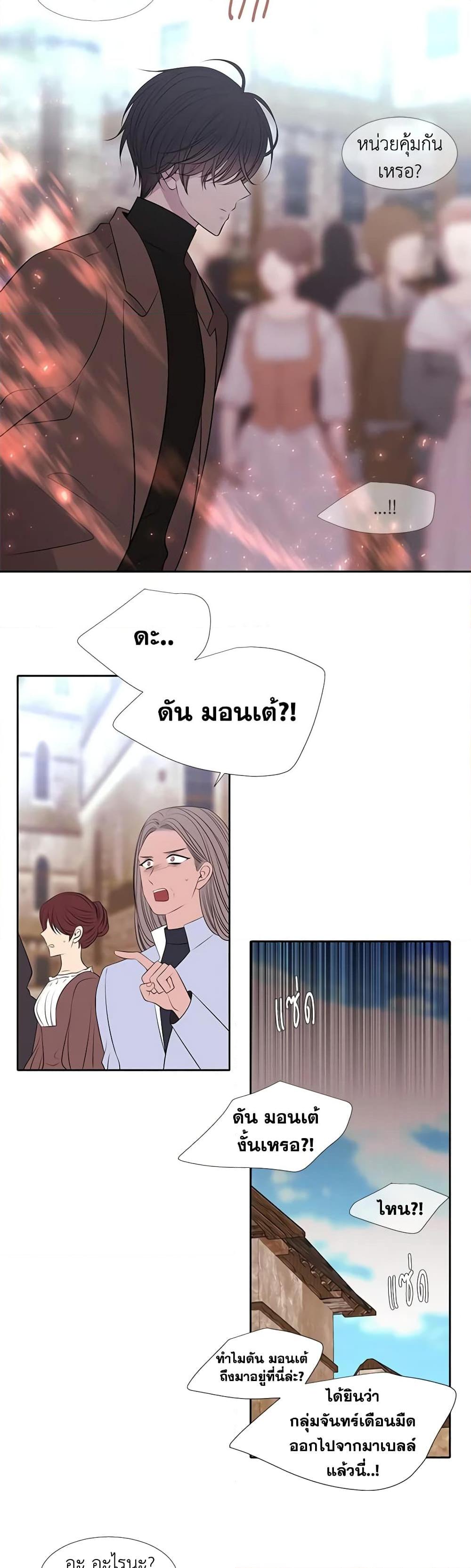 Manga-lc-com อ่านมังงะ อ่านการ์ตูน ออนไลน์ ฟรี Charlotte and Her 5 Disciples ตอนที่ 1 2 3 4 5 6 7 8 9 10 11 12 13 14 ฟรี ไม่มีโฆษณา Manga-lc - อ่าน มังงะ อ่าน การ์ตูน ออนไลน์ อ่านมังงะ ฟรี