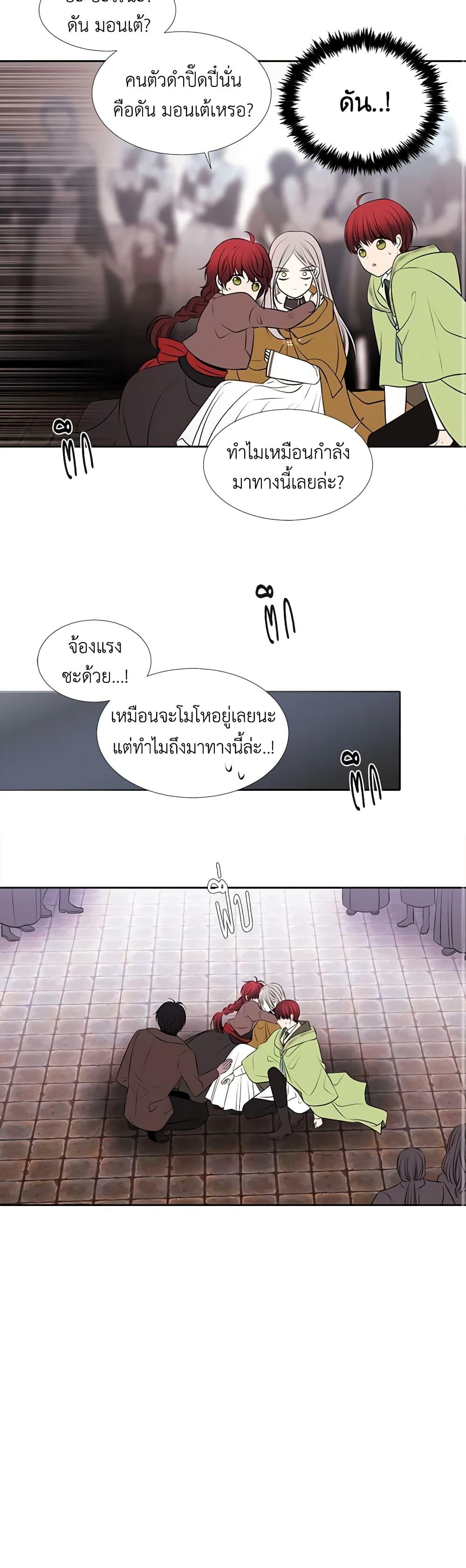 Manga-lc-com อ่านมังงะ อ่านการ์ตูน ออนไลน์ ฟรี Charlotte and Her 5 Disciples ตอนที่ 1 2 3 4 5 6 7 8 9 10 11 12 13 14 ฟรี ไม่มีโฆษณา Manga-lc - อ่าน มังงะ อ่าน การ์ตูน ออนไลน์ อ่านมังงะ ฟรี