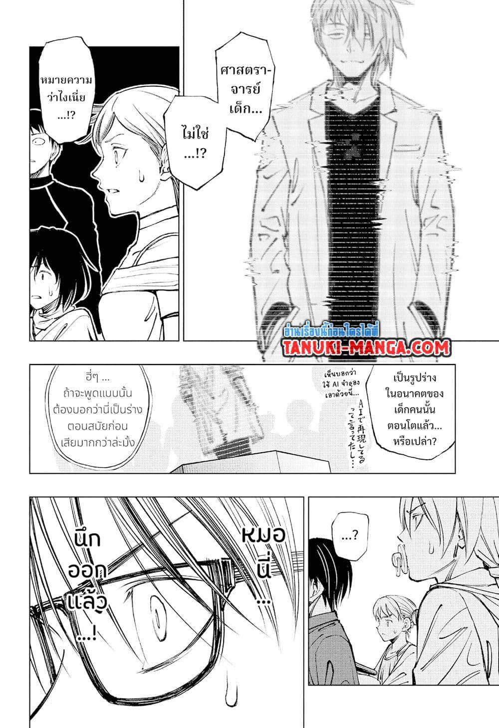 Manga-lc-com อ่านมังงะ อ่านการ์ตูน ออนไลน์ ฟรี Kill Blue ตอนที่ 1 2 3 4 5 6 7 8 9 10 11 12 13 14 ฟรี ไม่มีโฆษณา Manga-lc - อ่าน มังงะ อ่าน การ์ตูน ออนไลน์ อ่านมังงะ ฟรี