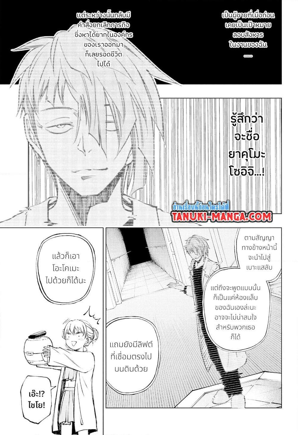 Manga-lc-com อ่านมังงะ อ่านการ์ตูน ออนไลน์ ฟรี Kill Blue ตอนที่ 1 2 3 4 5 6 7 8 9 10 11 12 13 14 ฟรี ไม่มีโฆษณา Manga-lc - อ่าน มังงะ อ่าน การ์ตูน ออนไลน์ อ่านมังงะ ฟรี