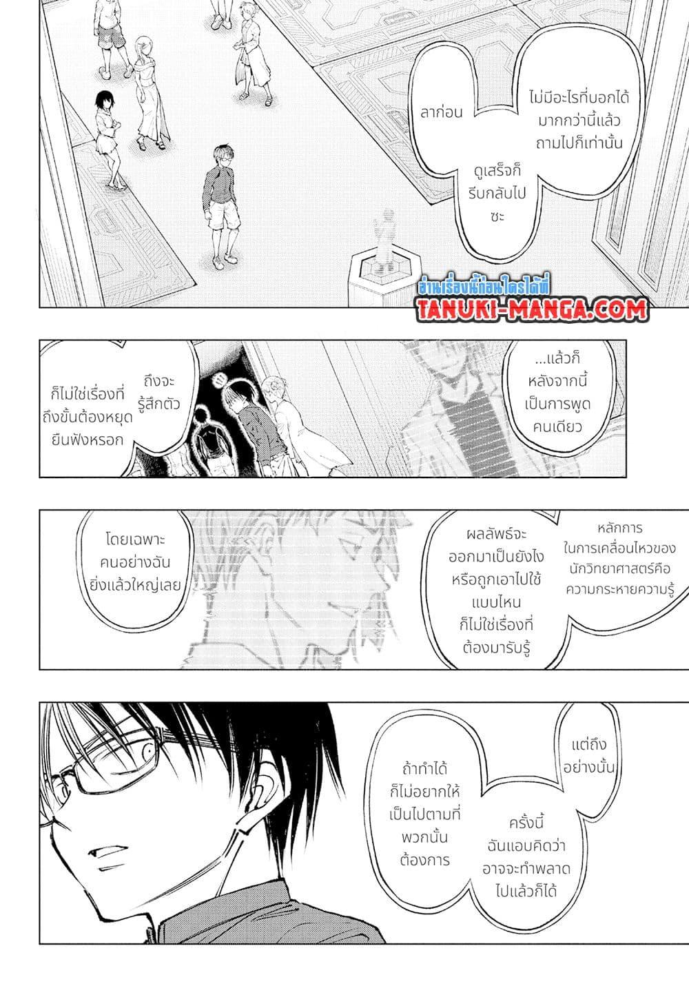 Manga-lc-com อ่านมังงะ อ่านการ์ตูน ออนไลน์ ฟรี Kill Blue ตอนที่ 1 2 3 4 5 6 7 8 9 10 11 12 13 14 ฟรี ไม่มีโฆษณา Manga-lc - อ่าน มังงะ อ่าน การ์ตูน ออนไลน์ อ่านมังงะ ฟรี