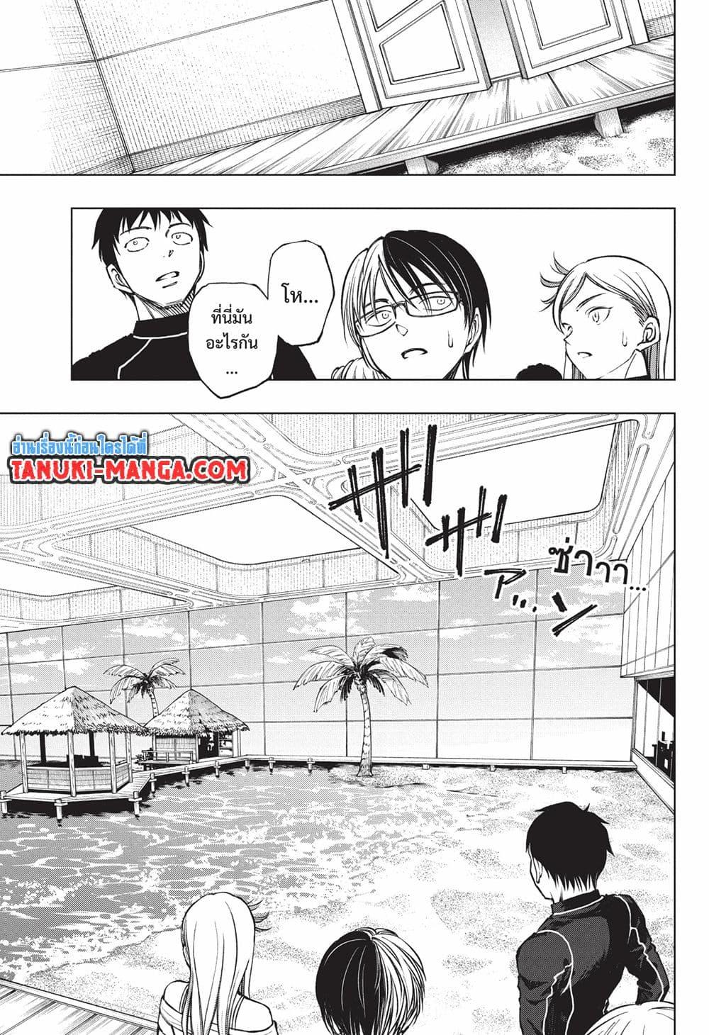 Manga-lc-com อ่านมังงะ อ่านการ์ตูน ออนไลน์ ฟรี Kill Blue ตอนที่ 1 2 3 4 5 6 7 8 9 10 11 12 13 14 ฟรี ไม่มีโฆษณา Manga-lc - อ่าน มังงะ อ่าน การ์ตูน ออนไลน์ อ่านมังงะ ฟรี