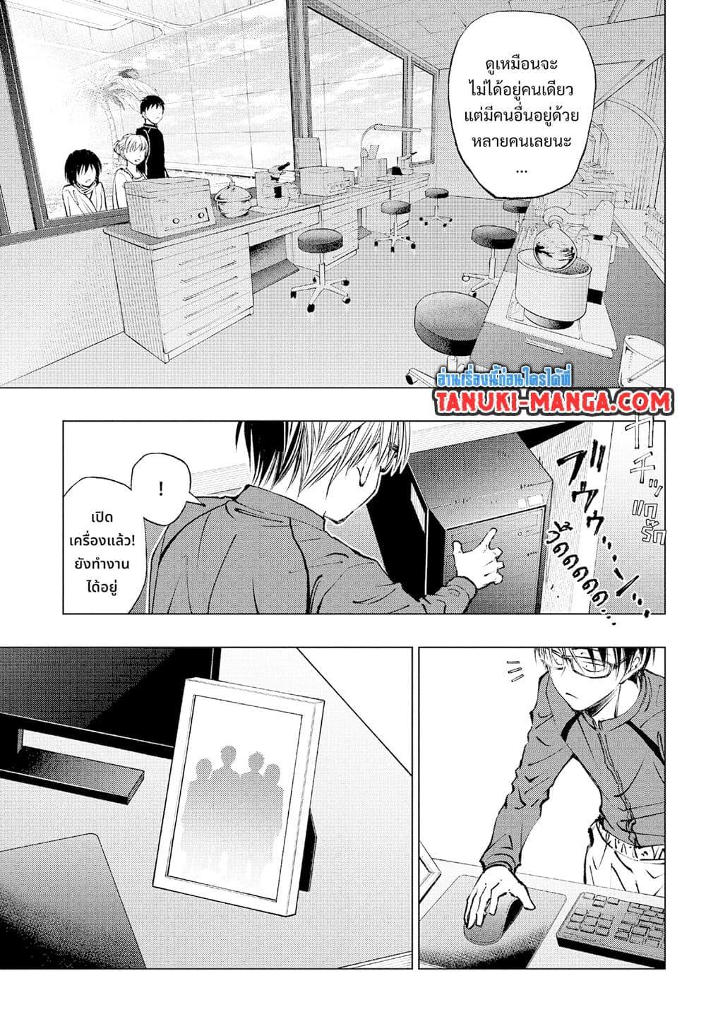 Manga-lc-com อ่านมังงะ อ่านการ์ตูน ออนไลน์ ฟรี Kill Blue ตอนที่ 1 2 3 4 5 6 7 8 9 10 11 12 13 14 ฟรี ไม่มีโฆษณา Manga-lc - อ่าน มังงะ อ่าน การ์ตูน ออนไลน์ อ่านมังงะ ฟรี