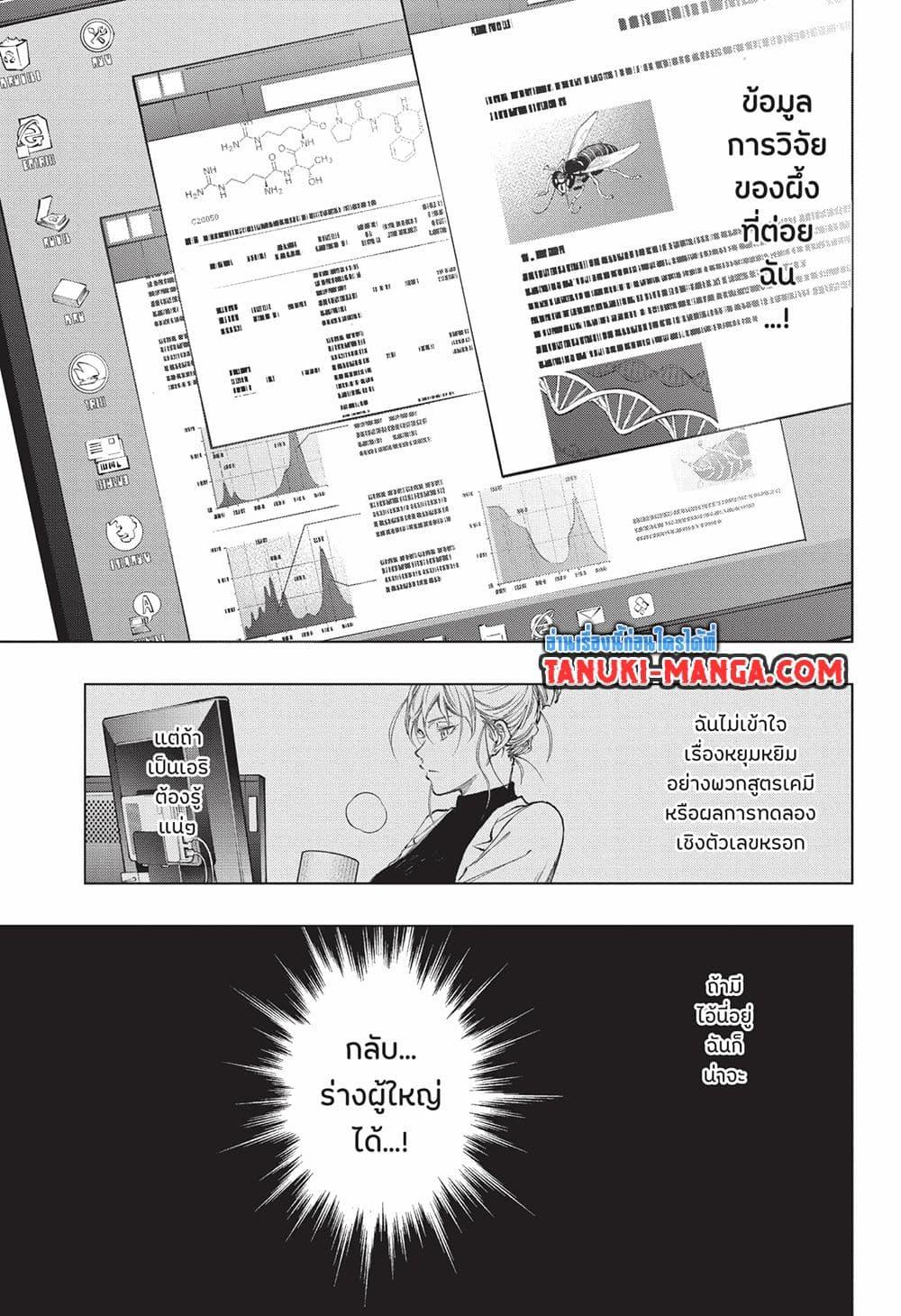 Manga-lc-com อ่านมังงะ อ่านการ์ตูน ออนไลน์ ฟรี Kill Blue ตอนที่ 1 2 3 4 5 6 7 8 9 10 11 12 13 14 ฟรี ไม่มีโฆษณา Manga-lc - อ่าน มังงะ อ่าน การ์ตูน ออนไลน์ อ่านมังงะ ฟรี