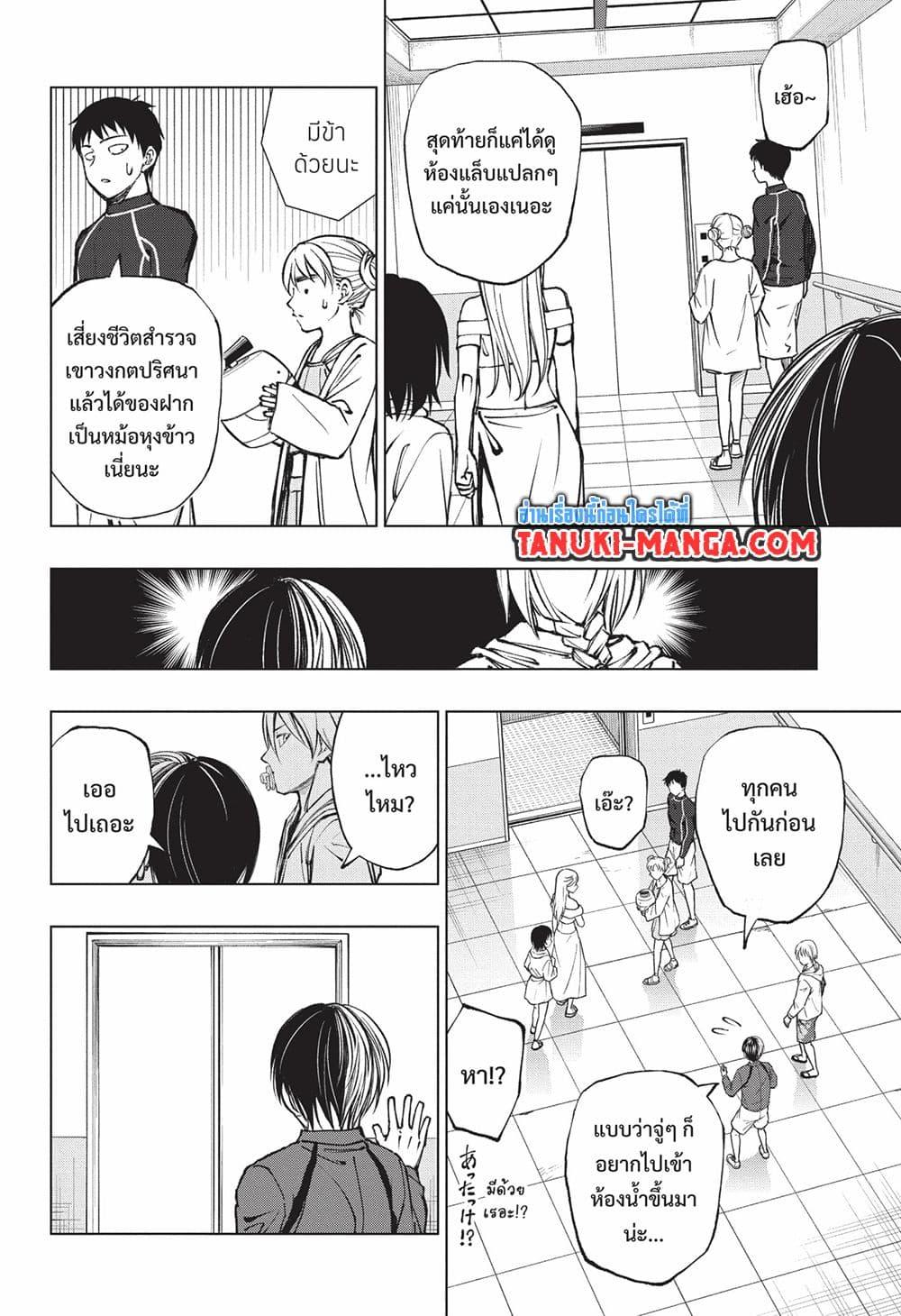 Manga-lc-com อ่านมังงะ อ่านการ์ตูน ออนไลน์ ฟรี Kill Blue ตอนที่ 1 2 3 4 5 6 7 8 9 10 11 12 13 14 ฟรี ไม่มีโฆษณา Manga-lc - อ่าน มังงะ อ่าน การ์ตูน ออนไลน์ อ่านมังงะ ฟรี