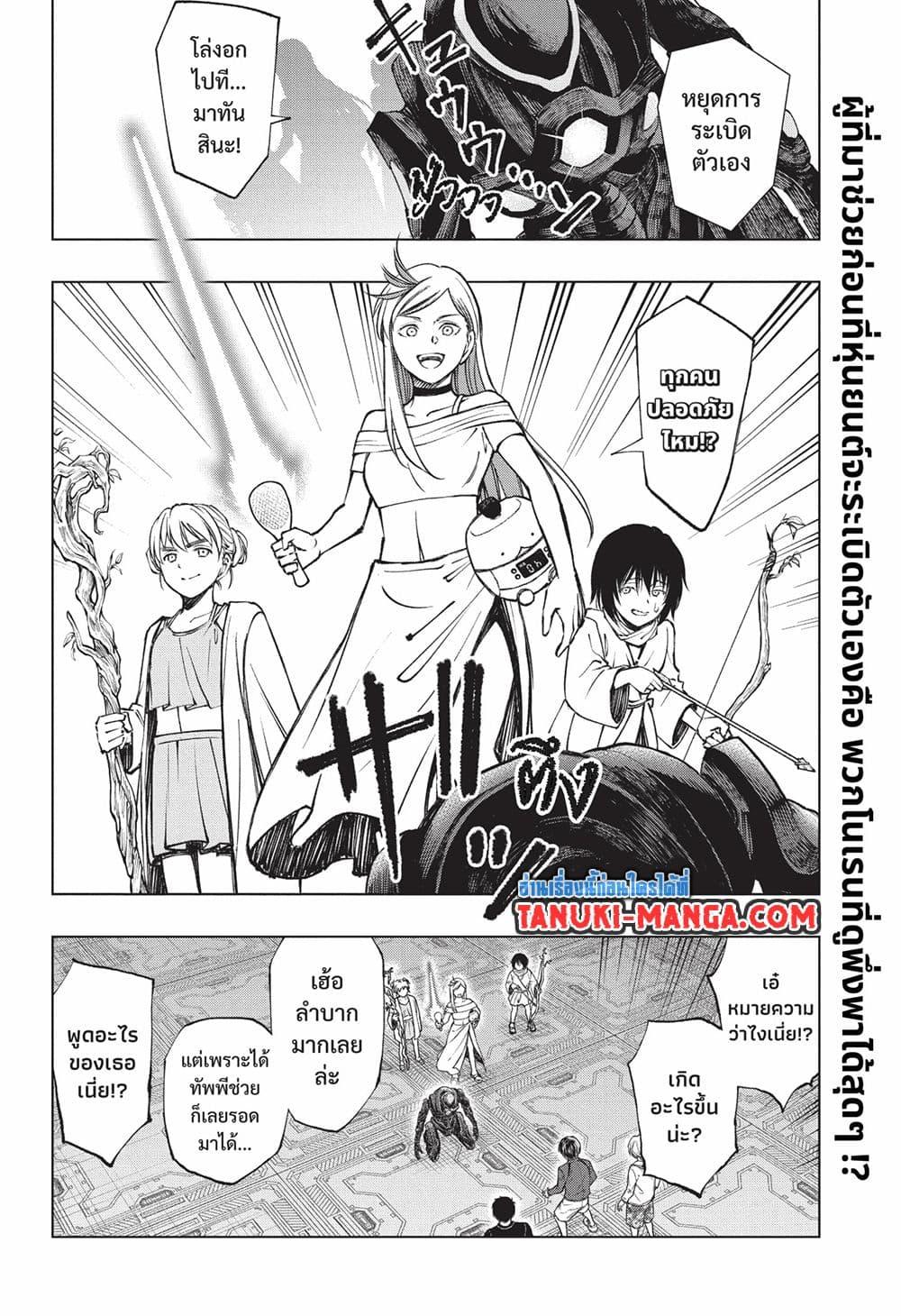 Manga-lc-com อ่านมังงะ อ่านการ์ตูน ออนไลน์ ฟรี Kill Blue ตอนที่ 1 2 3 4 5 6 7 8 9 10 11 12 13 14 ฟรี ไม่มีโฆษณา Manga-lc - อ่าน มังงะ อ่าน การ์ตูน ออนไลน์ อ่านมังงะ ฟรี