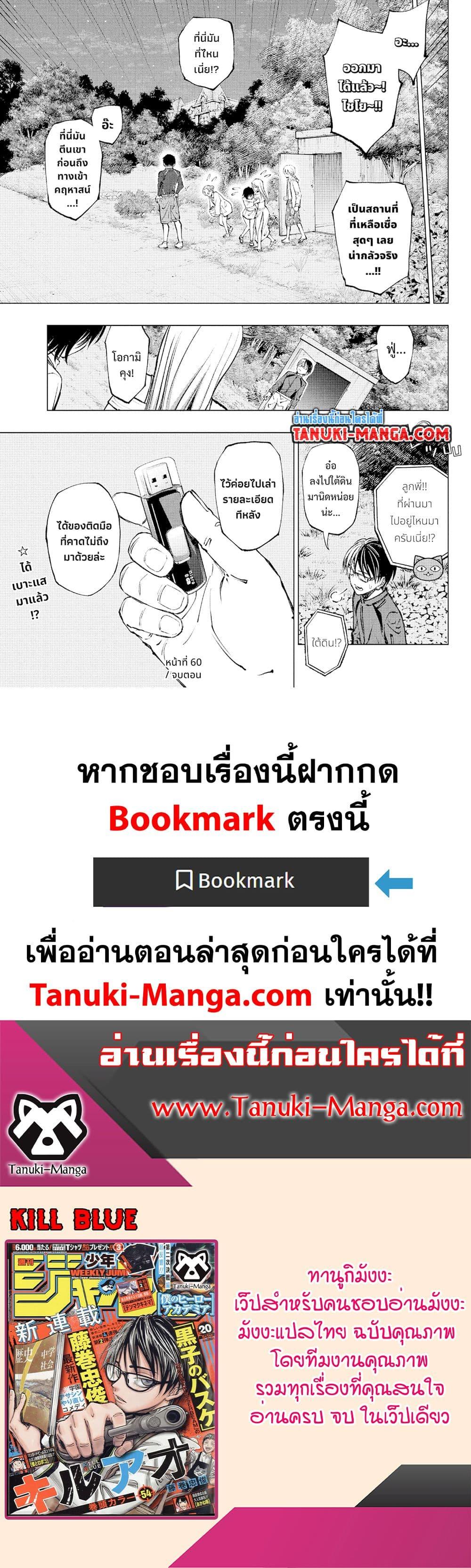 Manga-lc-com อ่านมังงะ อ่านการ์ตูน ออนไลน์ ฟรี Kill Blue ตอนที่ 1 2 3 4 5 6 7 8 9 10 11 12 13 14 ฟรี ไม่มีโฆษณา Manga-lc - อ่าน มังงะ อ่าน การ์ตูน ออนไลน์ อ่านมังงะ ฟรี