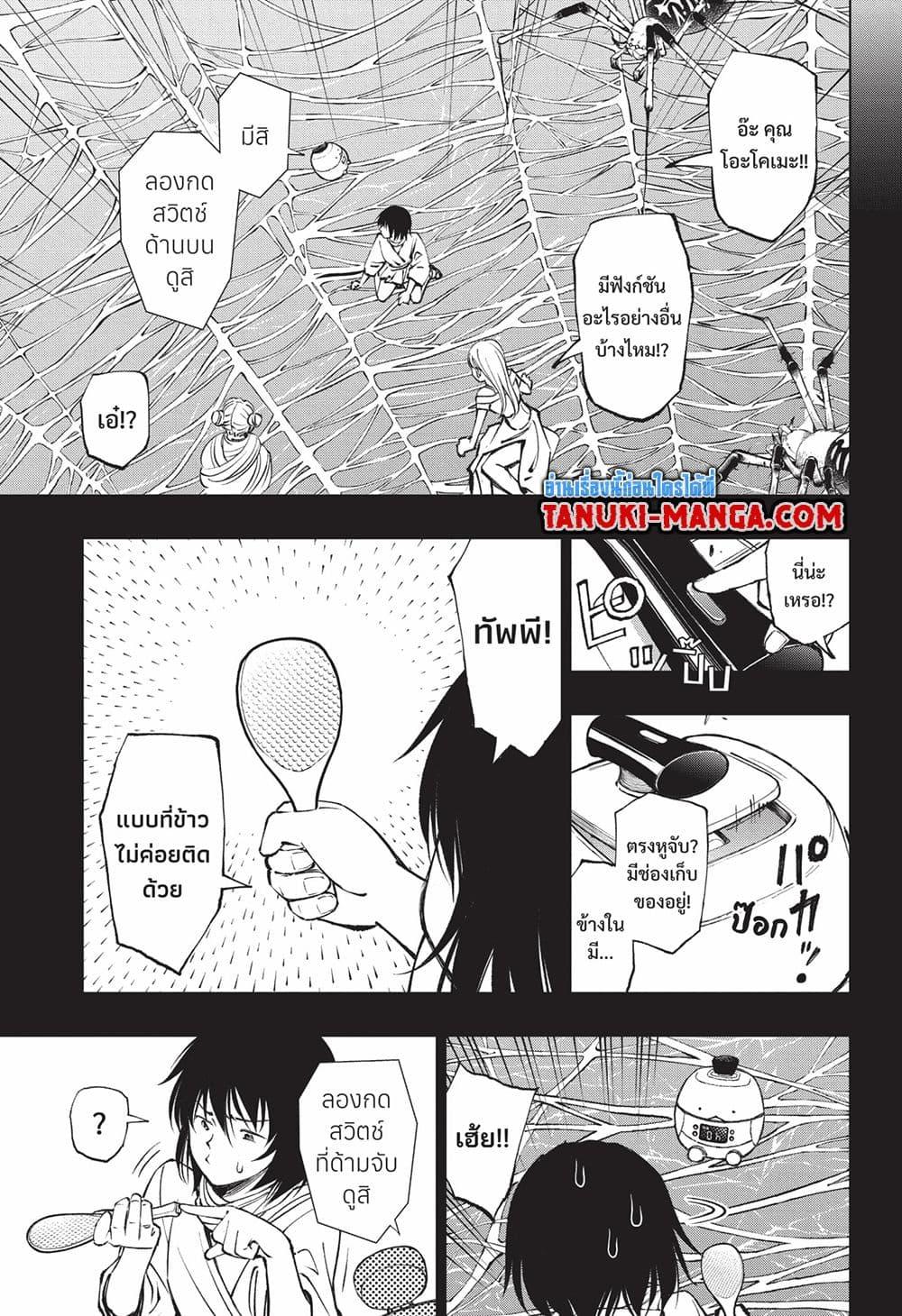 Manga-lc-com อ่านมังงะ อ่านการ์ตูน ออนไลน์ ฟรี Kill Blue ตอนที่ 1 2 3 4 5 6 7 8 9 10 11 12 13 14 ฟรี ไม่มีโฆษณา Manga-lc - อ่าน มังงะ อ่าน การ์ตูน ออนไลน์ อ่านมังงะ ฟรี