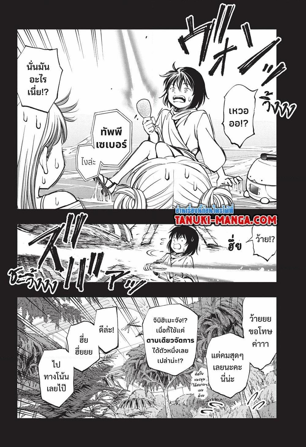 Manga-lc-com อ่านมังงะ อ่านการ์ตูน ออนไลน์ ฟรี Kill Blue ตอนที่ 1 2 3 4 5 6 7 8 9 10 11 12 13 14 ฟรี ไม่มีโฆษณา Manga-lc - อ่าน มังงะ อ่าน การ์ตูน ออนไลน์ อ่านมังงะ ฟรี