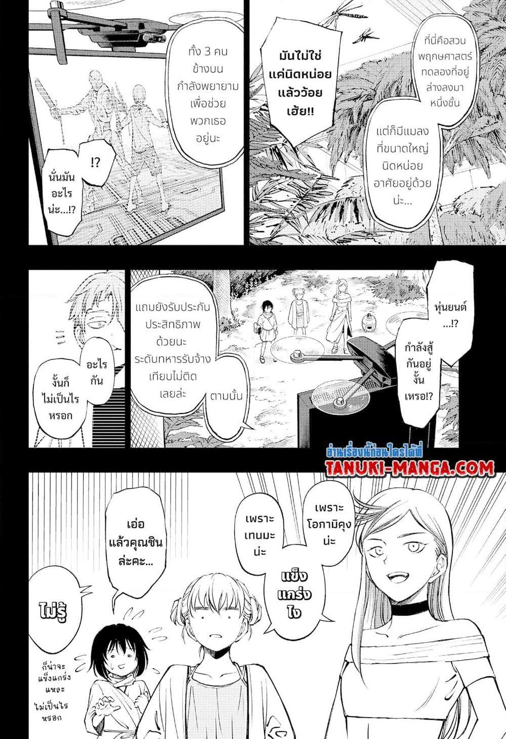 Manga-lc-com อ่านมังงะ อ่านการ์ตูน ออนไลน์ ฟรี Kill Blue ตอนที่ 1 2 3 4 5 6 7 8 9 10 11 12 13 14 ฟรี ไม่มีโฆษณา Manga-lc - อ่าน มังงะ อ่าน การ์ตูน ออนไลน์ อ่านมังงะ ฟรี