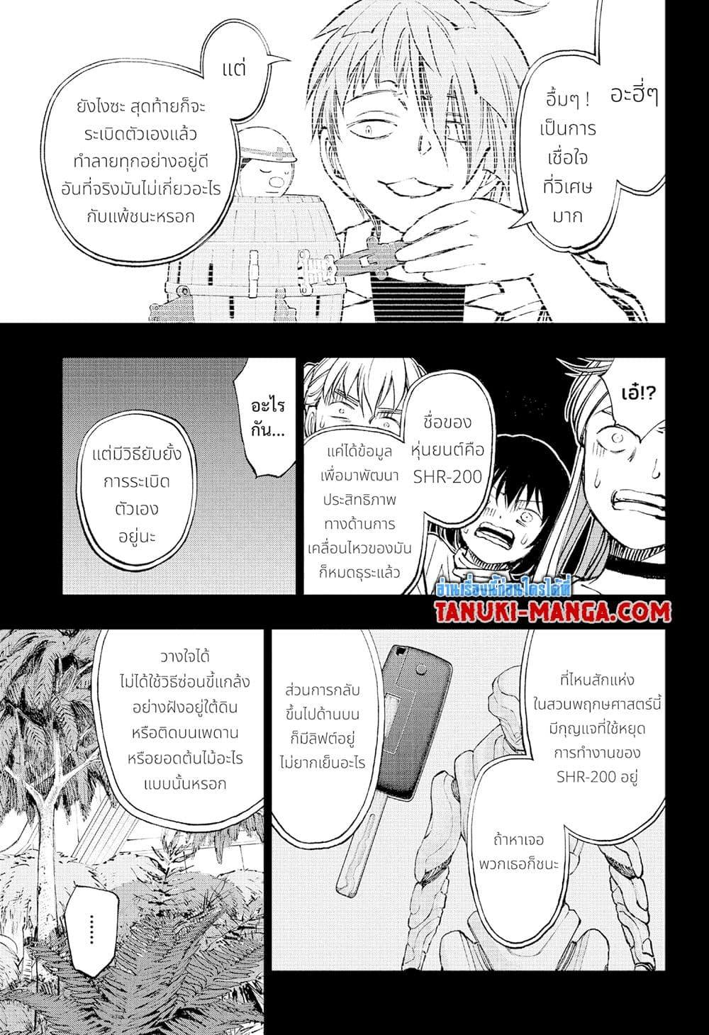 Manga-lc-com อ่านมังงะ อ่านการ์ตูน ออนไลน์ ฟรี Kill Blue ตอนที่ 1 2 3 4 5 6 7 8 9 10 11 12 13 14 ฟรี ไม่มีโฆษณา Manga-lc - อ่าน มังงะ อ่าน การ์ตูน ออนไลน์ อ่านมังงะ ฟรี
