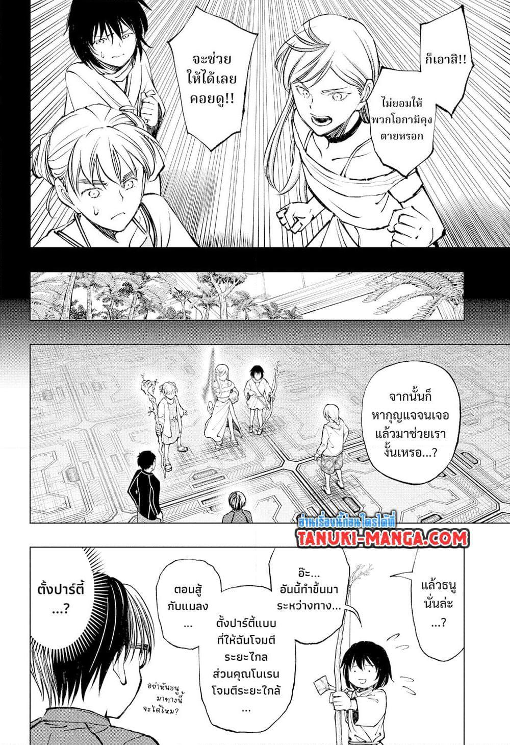 Manga-lc-com อ่านมังงะ อ่านการ์ตูน ออนไลน์ ฟรี Kill Blue ตอนที่ 1 2 3 4 5 6 7 8 9 10 11 12 13 14 ฟรี ไม่มีโฆษณา Manga-lc - อ่าน มังงะ อ่าน การ์ตูน ออนไลน์ อ่านมังงะ ฟรี