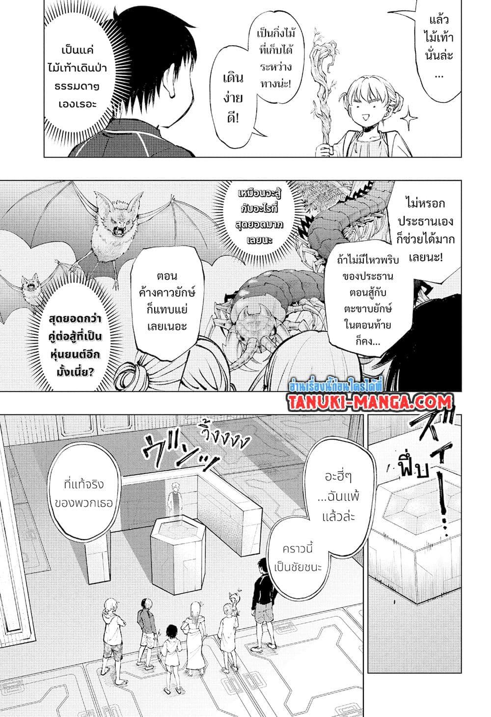 Manga-lc-com อ่านมังงะ อ่านการ์ตูน ออนไลน์ ฟรี Kill Blue ตอนที่ 1 2 3 4 5 6 7 8 9 10 11 12 13 14 ฟรี ไม่มีโฆษณา Manga-lc - อ่าน มังงะ อ่าน การ์ตูน ออนไลน์ อ่านมังงะ ฟรี