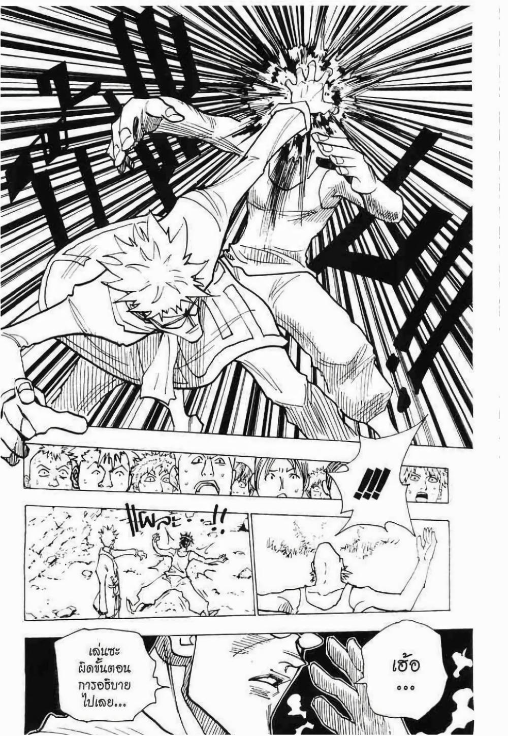 Manga-lc-com อ่านมังงะ อ่านการ์ตูน ออนไลน์ ฟรี Hunter X Hunter ตอนที่ 1 2 3 4 5 6 7 8 9 10 11 12 13 14 ฟรี ไม่มีโฆษณา Manga-lc - อ่าน มังงะ อ่าน การ์ตูน ออนไลน์ อ่านมังงะ ฟรี