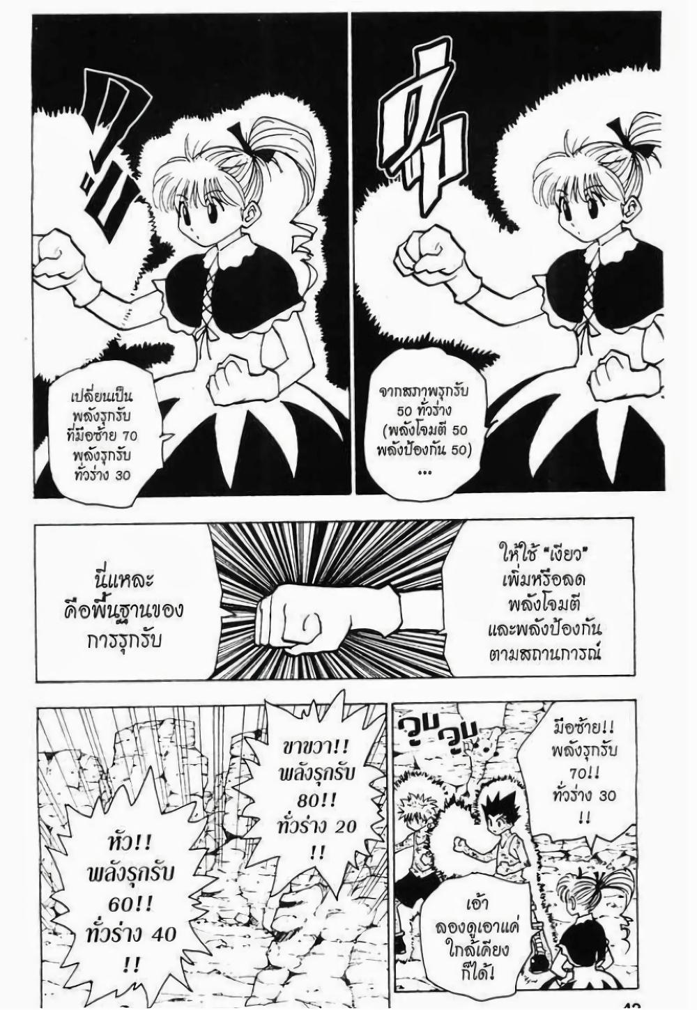 Manga-lc-com อ่านมังงะ อ่านการ์ตูน ออนไลน์ ฟรี Hunter X Hunter ตอนที่ 1 2 3 4 5 6 7 8 9 10 11 12 13 14 ฟรี ไม่มีโฆษณา Manga-lc - อ่าน มังงะ อ่าน การ์ตูน ออนไลน์ อ่านมังงะ ฟรี