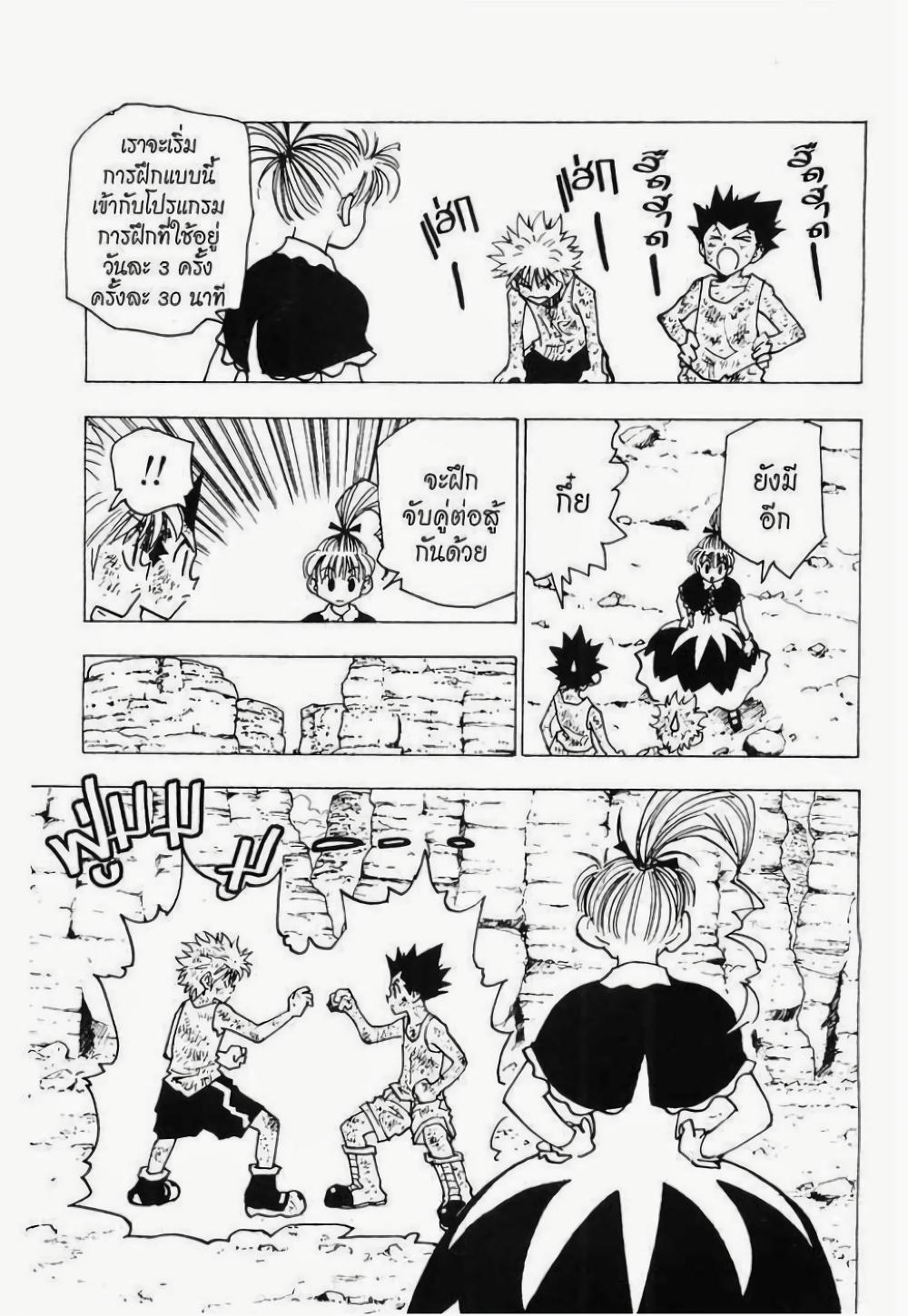 Manga-lc-com อ่านมังงะ อ่านการ์ตูน ออนไลน์ ฟรี Hunter X Hunter ตอนที่ 1 2 3 4 5 6 7 8 9 10 11 12 13 14 ฟรี ไม่มีโฆษณา Manga-lc - อ่าน มังงะ อ่าน การ์ตูน ออนไลน์ อ่านมังงะ ฟรี