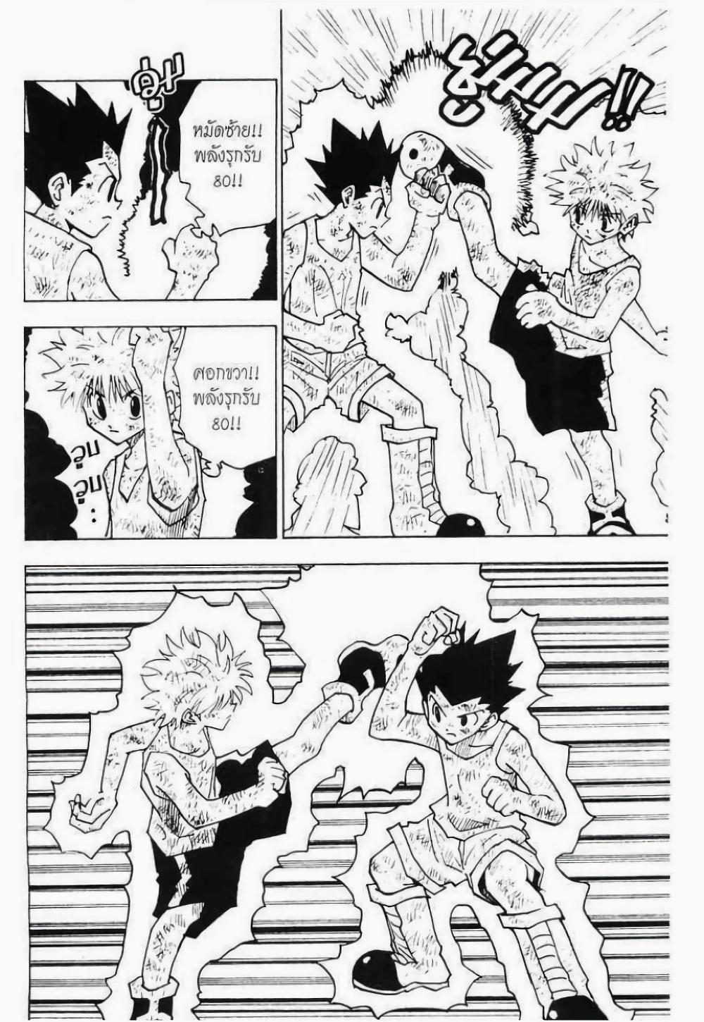 Manga-lc-com อ่านมังงะ อ่านการ์ตูน ออนไลน์ ฟรี Hunter X Hunter ตอนที่ 1 2 3 4 5 6 7 8 9 10 11 12 13 14 ฟรี ไม่มีโฆษณา Manga-lc - อ่าน มังงะ อ่าน การ์ตูน ออนไลน์ อ่านมังงะ ฟรี