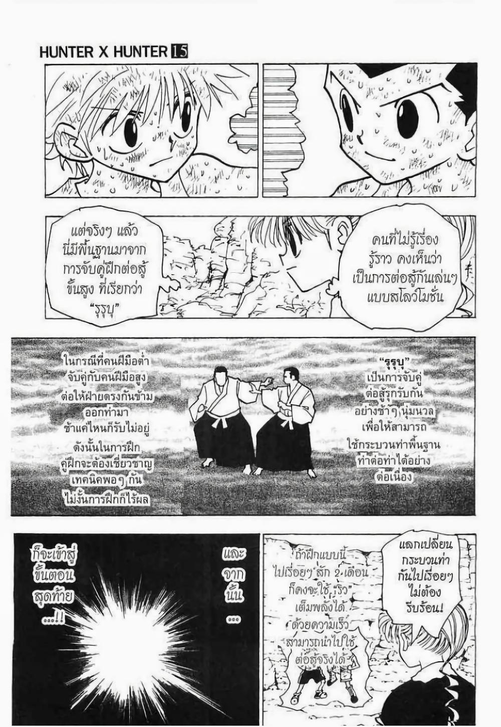 Manga-lc-com อ่านมังงะ อ่านการ์ตูน ออนไลน์ ฟรี Hunter X Hunter ตอนที่ 1 2 3 4 5 6 7 8 9 10 11 12 13 14 ฟรี ไม่มีโฆษณา Manga-lc - อ่าน มังงะ อ่าน การ์ตูน ออนไลน์ อ่านมังงะ ฟรี