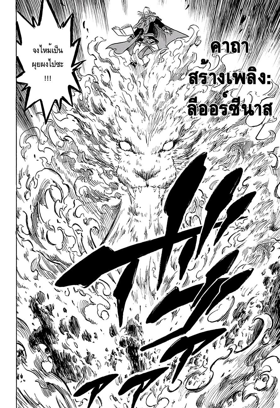Manga-lc-com อ่านมังงะ อ่านการ์ตูน ออนไลน์ ฟรี Black Clover ตอนที่ 1 2 3 4 5 6 7 8 9 10 11 12 13 14 ฟรี ไม่มีโฆษณา Manga-lc - อ่าน มังงะ อ่าน การ์ตูน ออนไลน์ อ่านมังงะ ฟรี