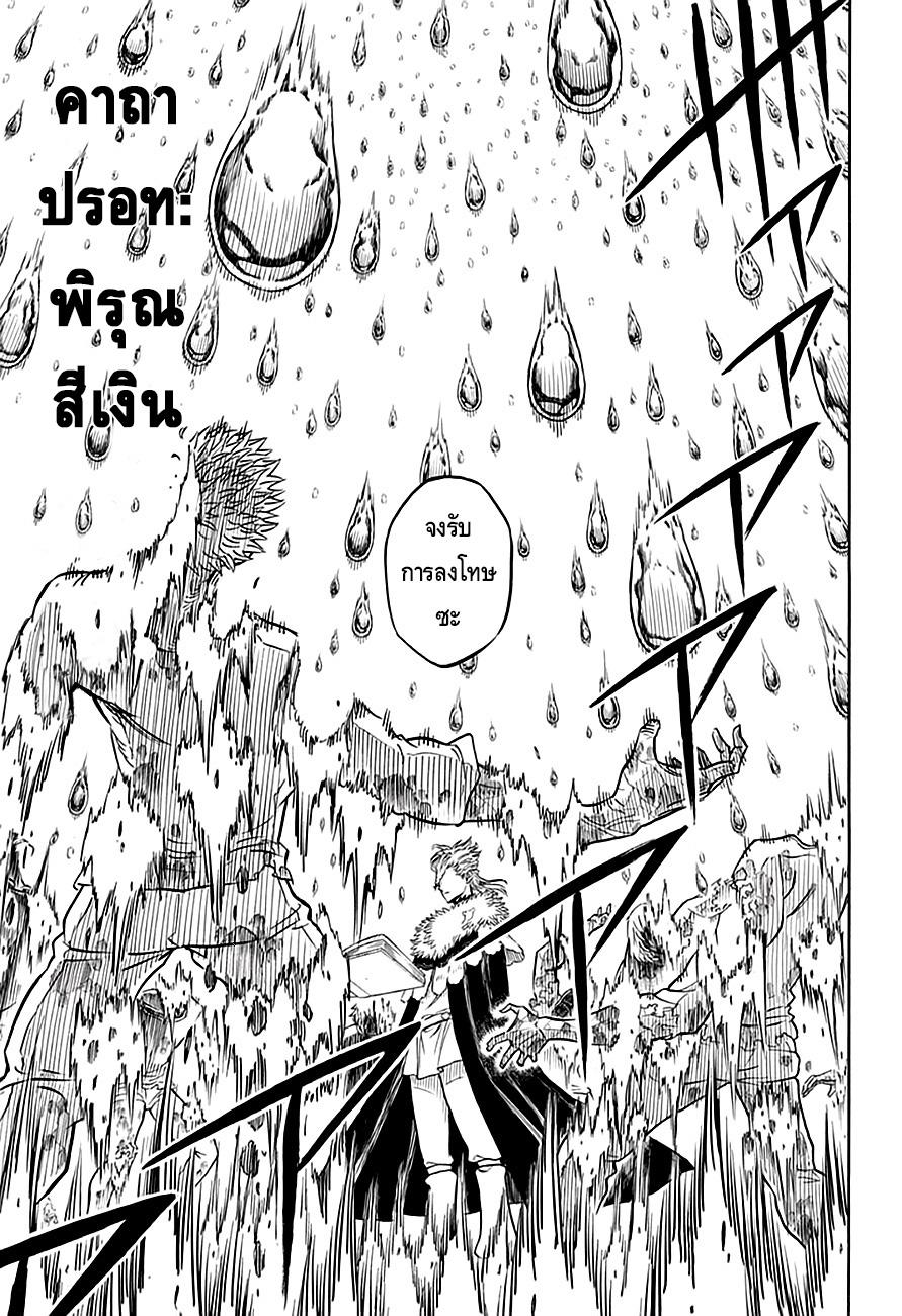 Manga-lc-com อ่านมังงะ อ่านการ์ตูน ออนไลน์ ฟรี Black Clover ตอนที่ 1 2 3 4 5 6 7 8 9 10 11 12 13 14 ฟรี ไม่มีโฆษณา Manga-lc - อ่าน มังงะ อ่าน การ์ตูน ออนไลน์ อ่านมังงะ ฟรี
