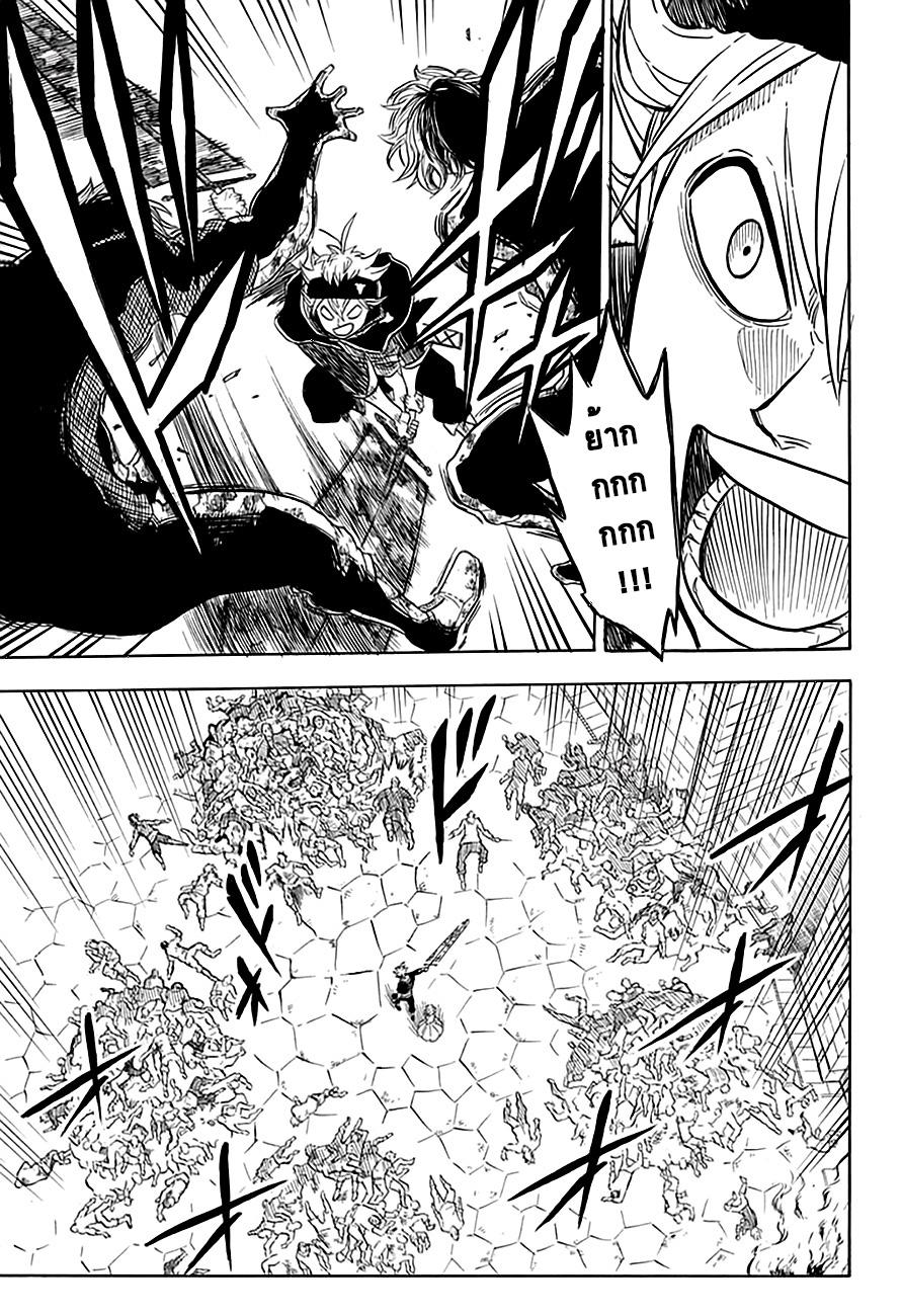 Manga-lc-com อ่านมังงะ อ่านการ์ตูน ออนไลน์ ฟรี Black Clover ตอนที่ 1 2 3 4 5 6 7 8 9 10 11 12 13 14 ฟรี ไม่มีโฆษณา Manga-lc - อ่าน มังงะ อ่าน การ์ตูน ออนไลน์ อ่านมังงะ ฟรี