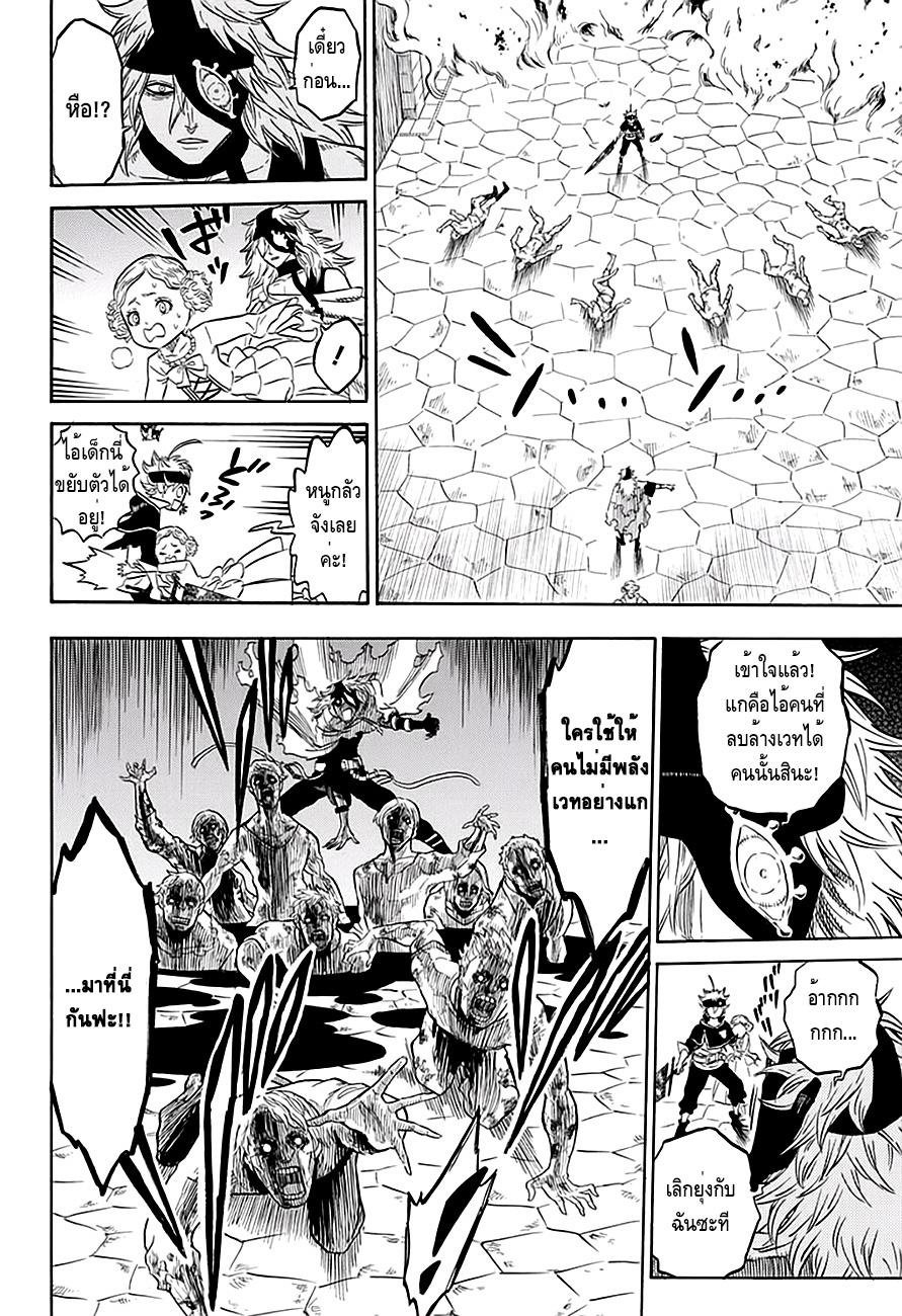Manga-lc-com อ่านมังงะ อ่านการ์ตูน ออนไลน์ ฟรี Black Clover ตอนที่ 1 2 3 4 5 6 7 8 9 10 11 12 13 14 ฟรี ไม่มีโฆษณา Manga-lc - อ่าน มังงะ อ่าน การ์ตูน ออนไลน์ อ่านมังงะ ฟรี