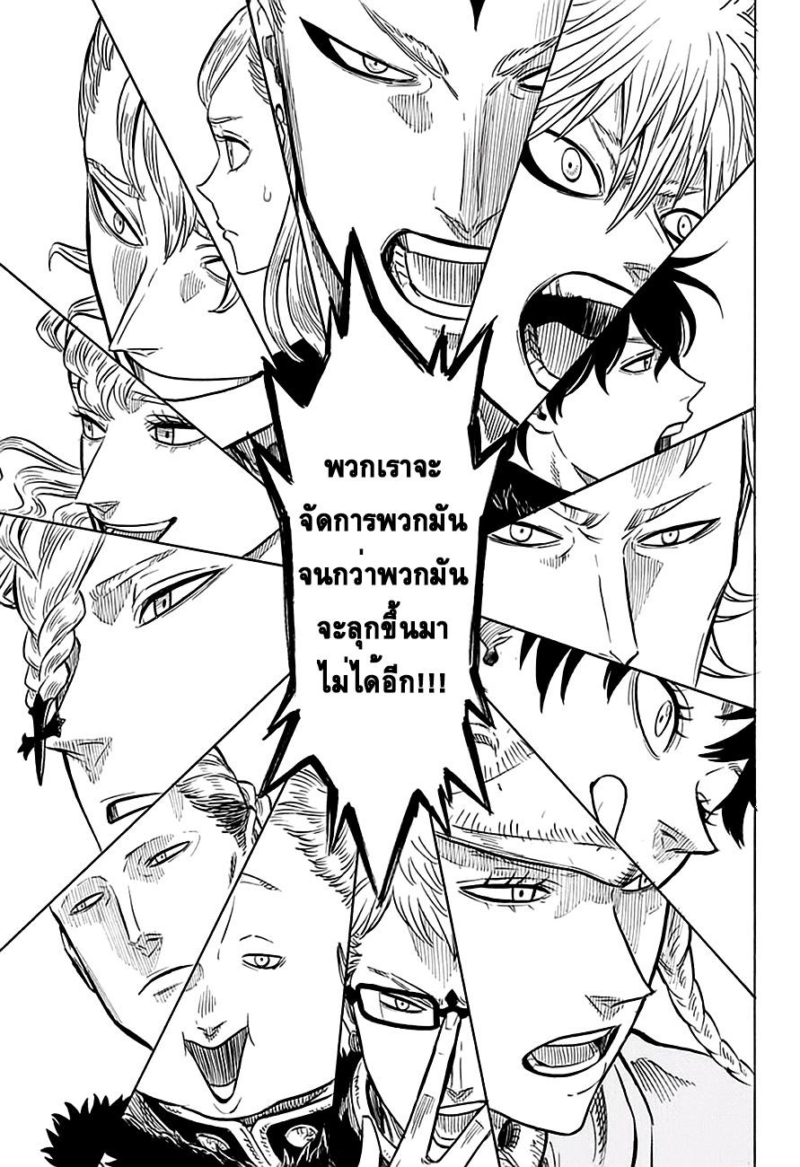 Manga-lc-com อ่านมังงะ อ่านการ์ตูน ออนไลน์ ฟรี Black Clover ตอนที่ 1 2 3 4 5 6 7 8 9 10 11 12 13 14 ฟรี ไม่มีโฆษณา Manga-lc - อ่าน มังงะ อ่าน การ์ตูน ออนไลน์ อ่านมังงะ ฟรี