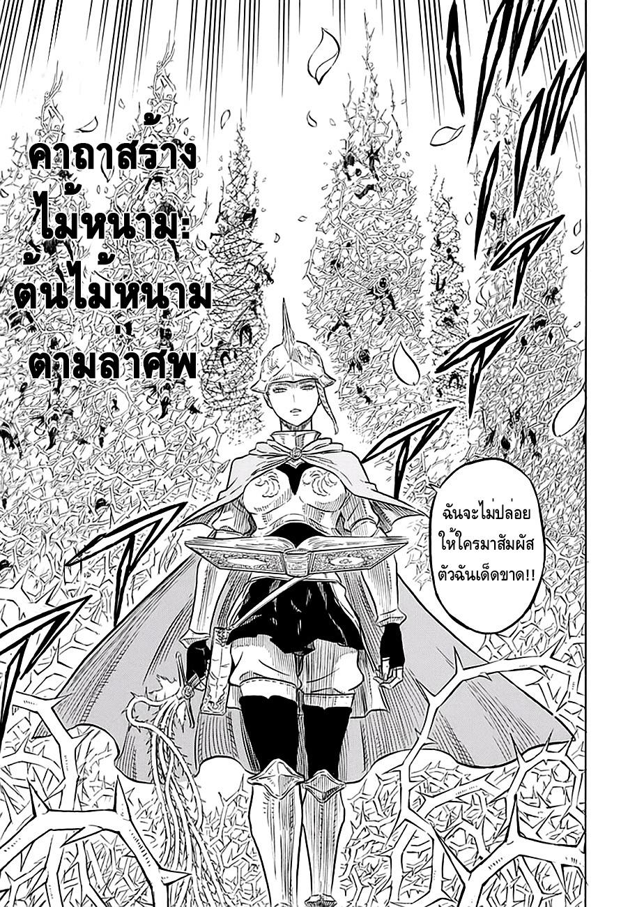 Manga-lc-com อ่านมังงะ อ่านการ์ตูน ออนไลน์ ฟรี Black Clover ตอนที่ 1 2 3 4 5 6 7 8 9 10 11 12 13 14 ฟรี ไม่มีโฆษณา Manga-lc - อ่าน มังงะ อ่าน การ์ตูน ออนไลน์ อ่านมังงะ ฟรี