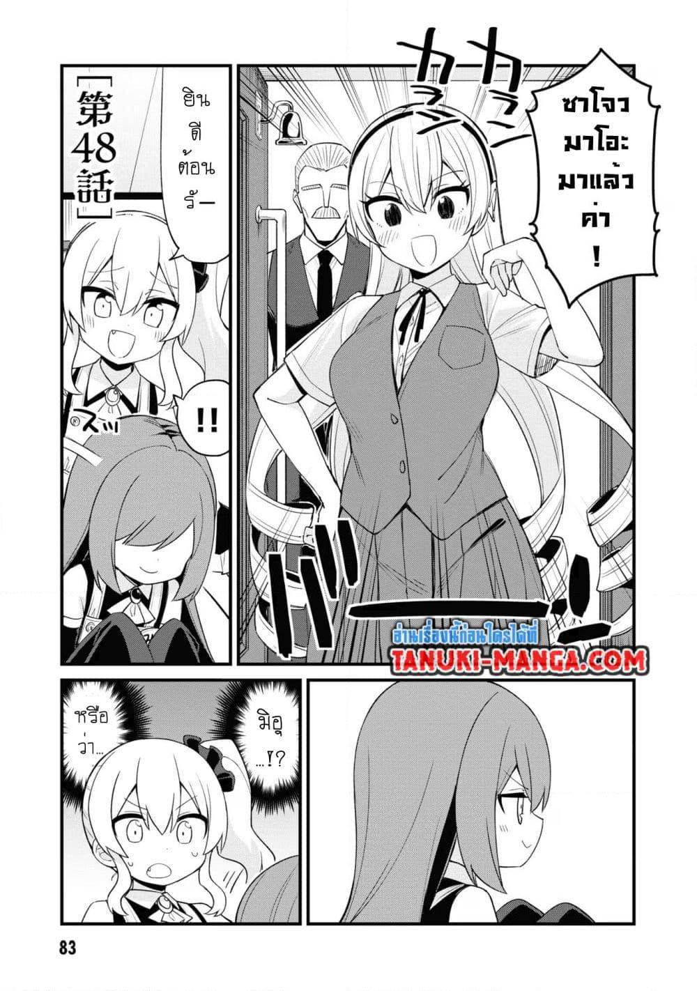 Manga-lc-com อ่านมังงะ อ่านการ์ตูน ออนไลน์ ฟรี Mesugaki no Iru Kissaten ตอนที่ 1 2 3 4 5 6 7 8 9 10 11 12 13 14 ฟรี ไม่มีโฆษณา Manga-lc - อ่าน มังงะ อ่าน การ์ตูน ออนไลน์ อ่านมังงะ ฟรี